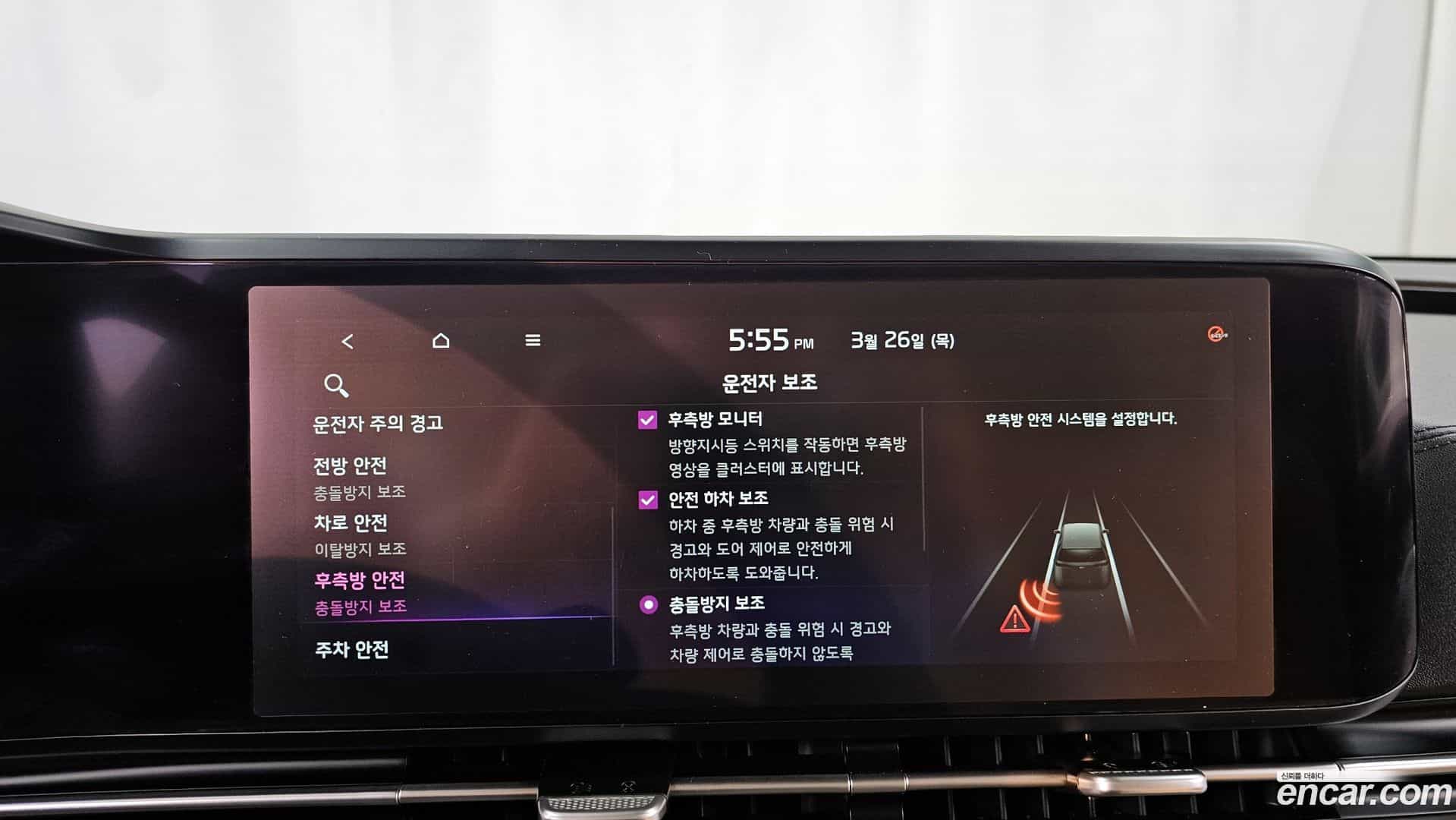 Canival Kia 2021.2-OPTION-020