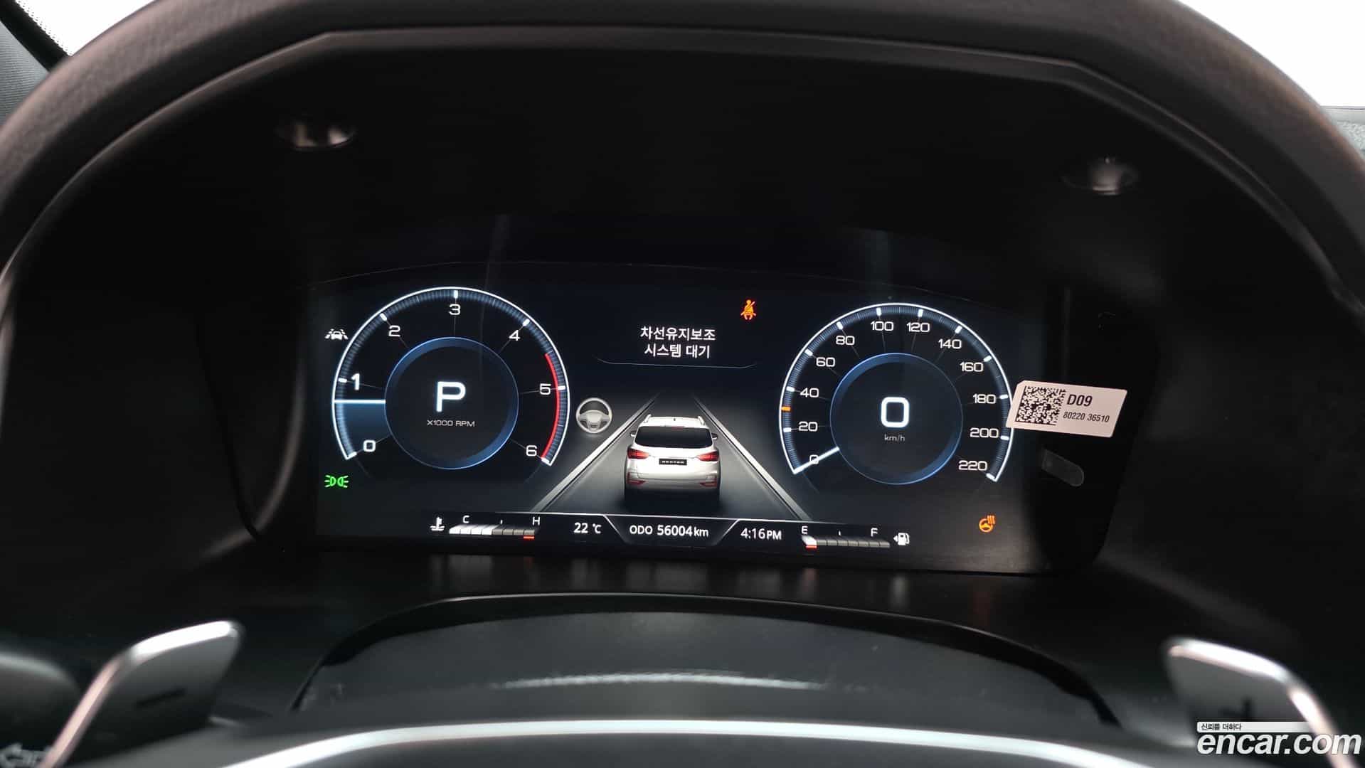 Rexton KG Mobility 2022.4-INNER-008