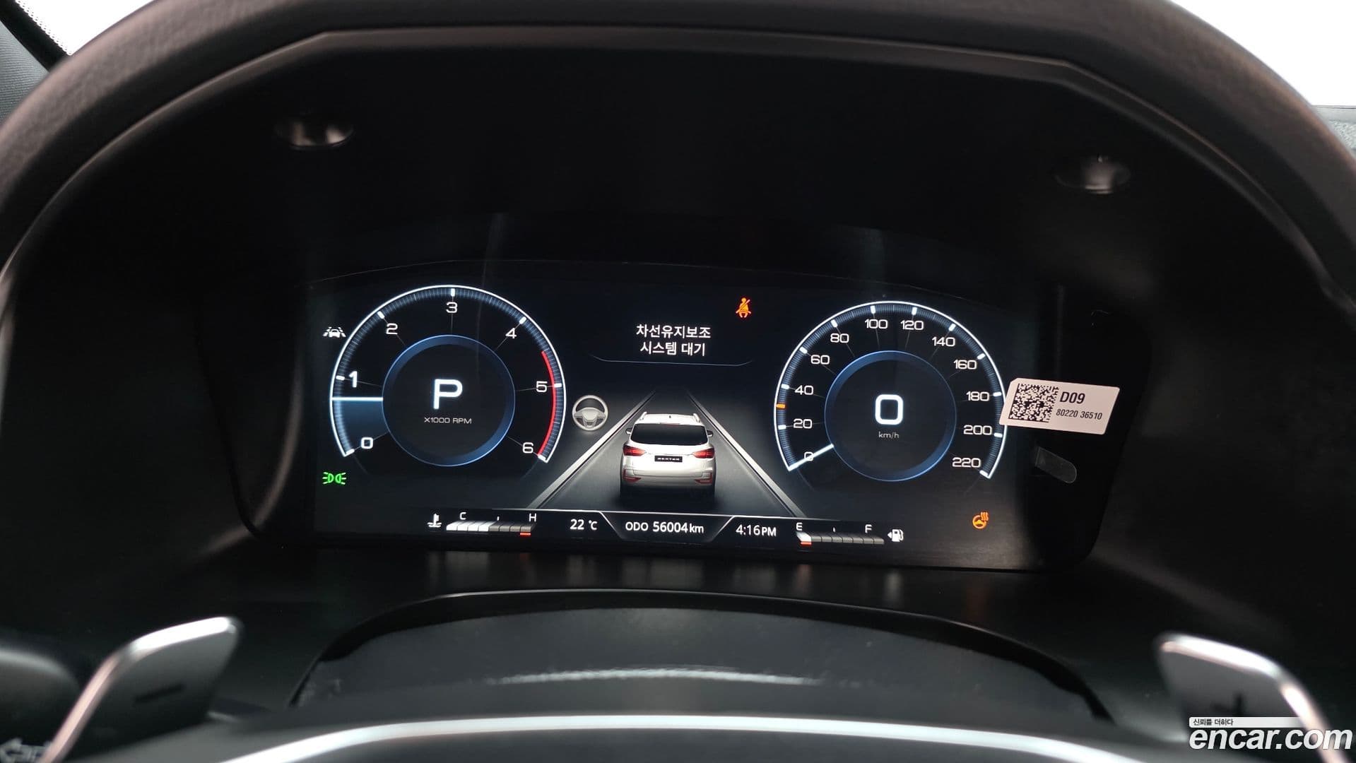 Main__Slider__Photo:Rexton KG Mobility 2022.4-7
