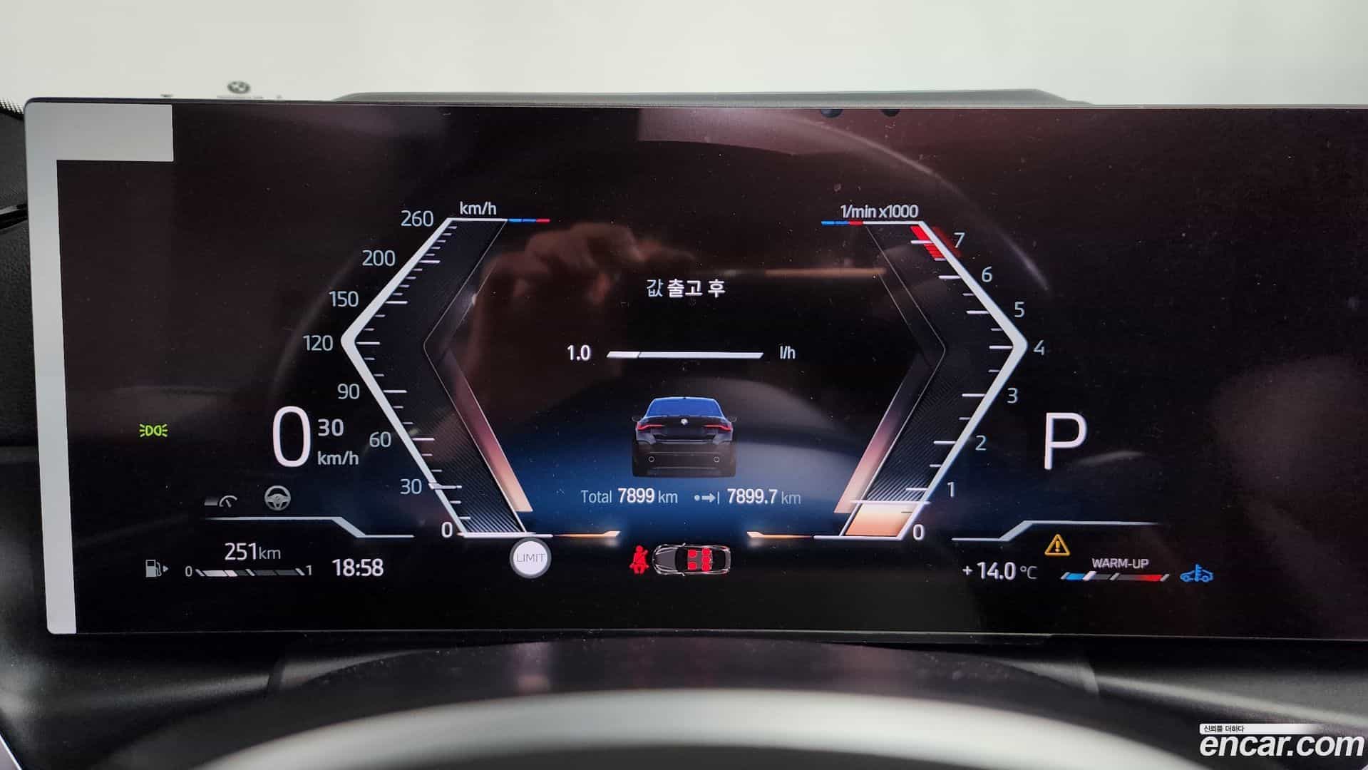 4-Series BMW 2024.9-INNER-008