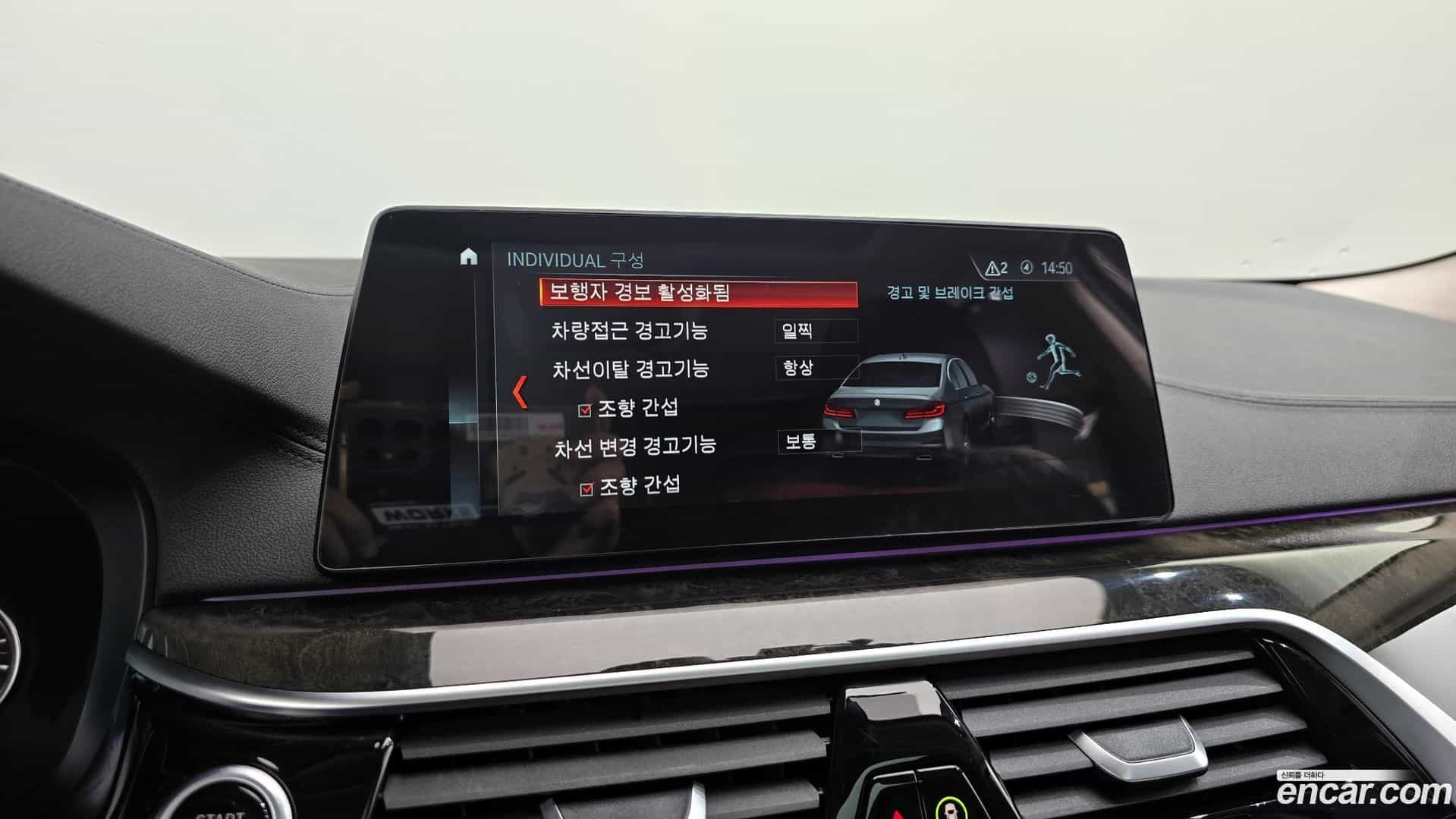 5-Series BMW 2018.11-OPTION-020