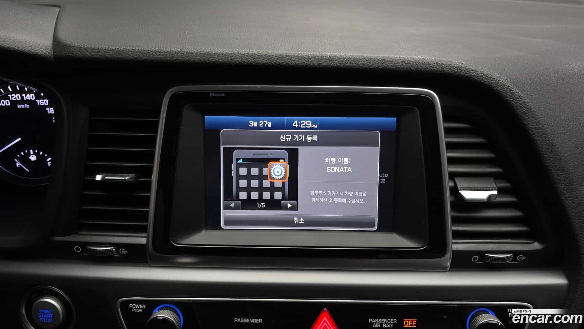 Sonata Hyundai 2017.6-OPTION-018
