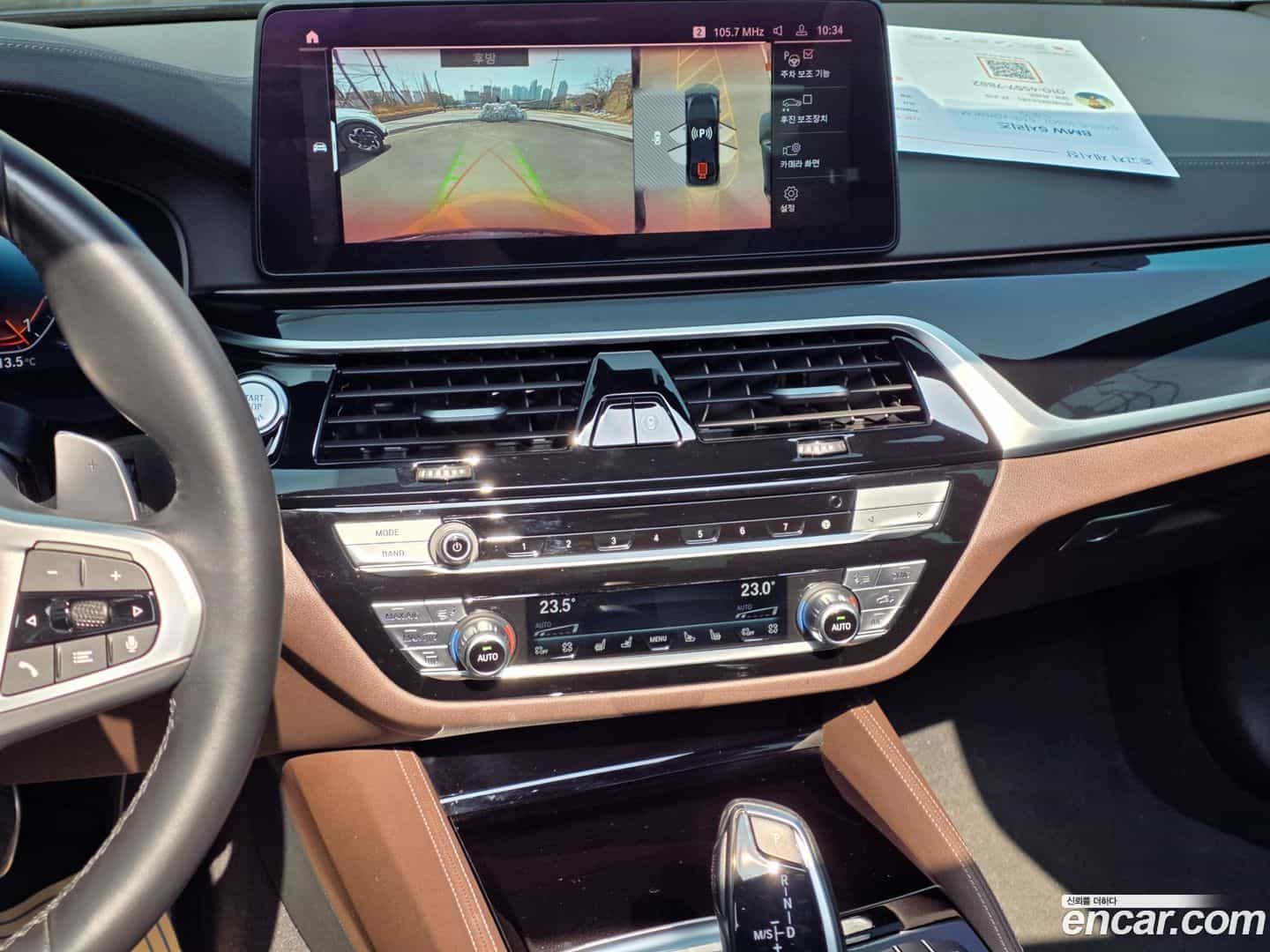 5-Series BMW 2023.2-INNER-010