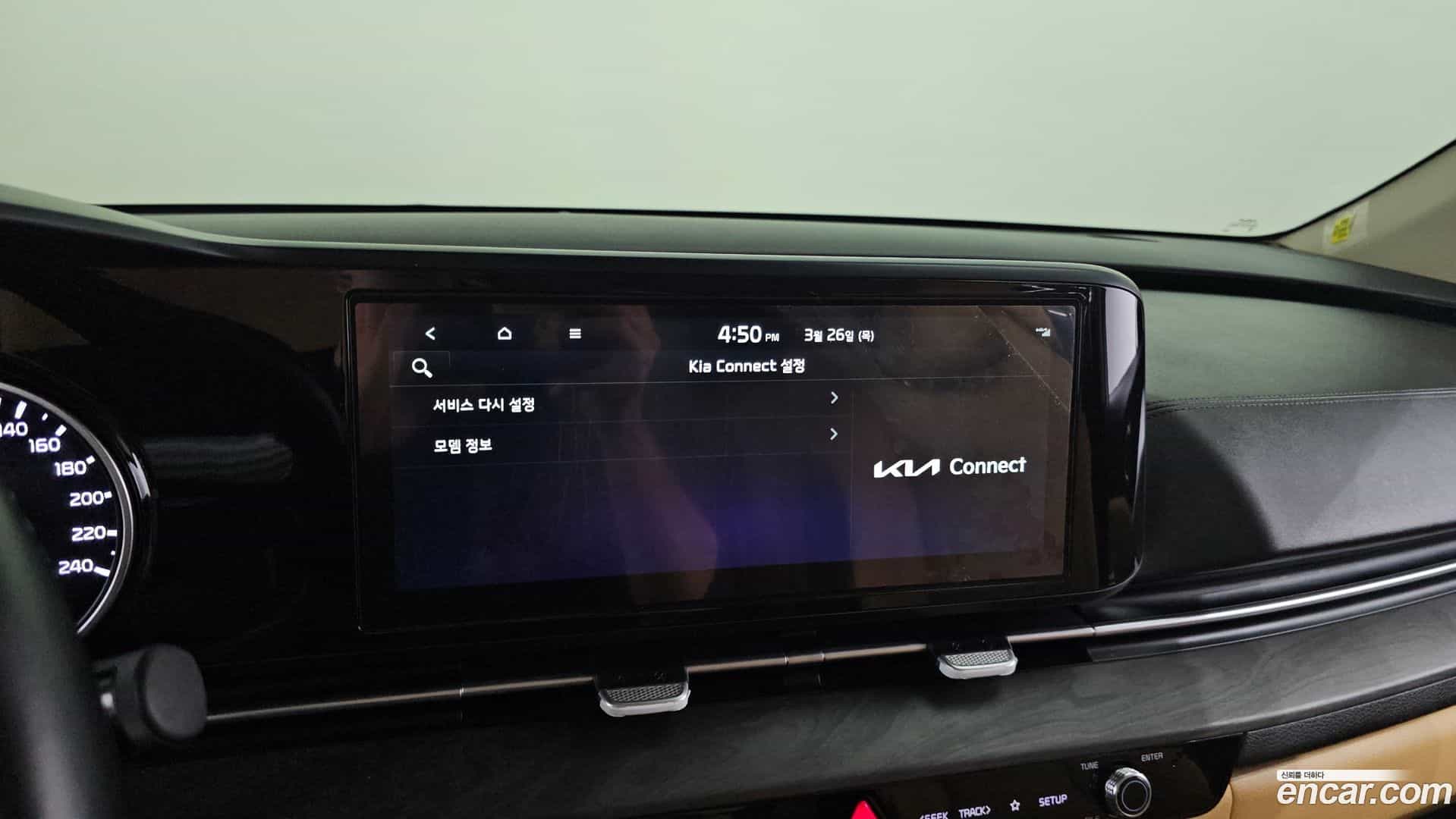 Canival Kia 2023.2-OPTION-021