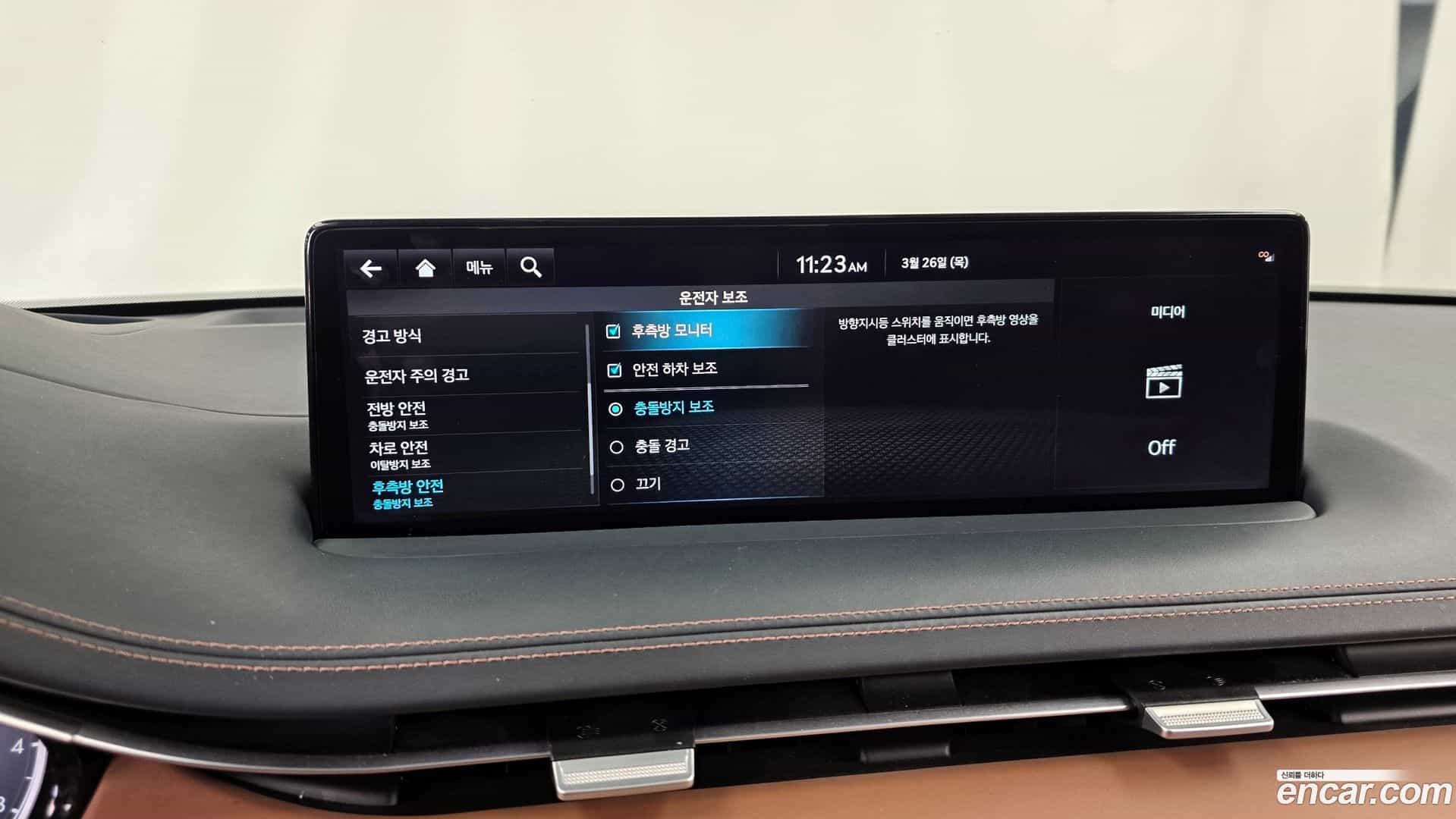 GV70 Genesis 2021.11-OPTION-020