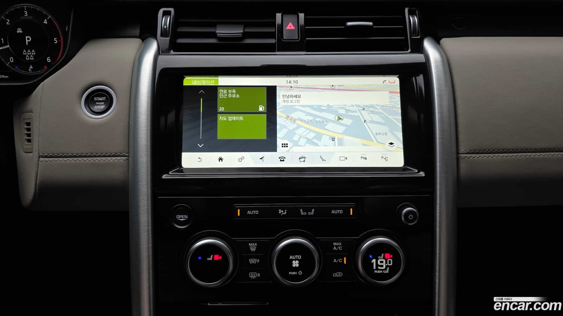 Discovery Land Rover 2020.11-OPTION-018
