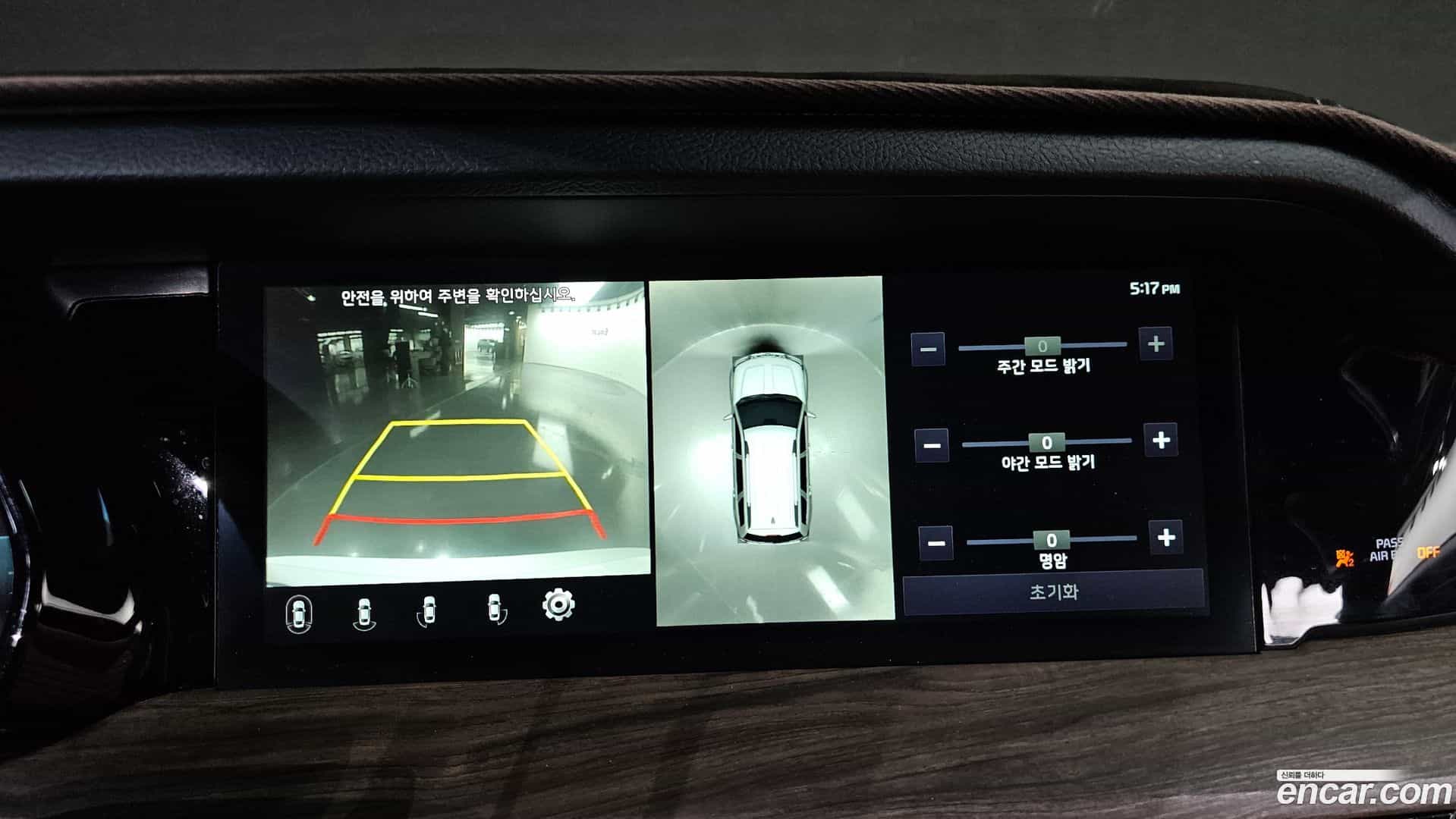 Mohave Kia 2020.0-OPTION-021