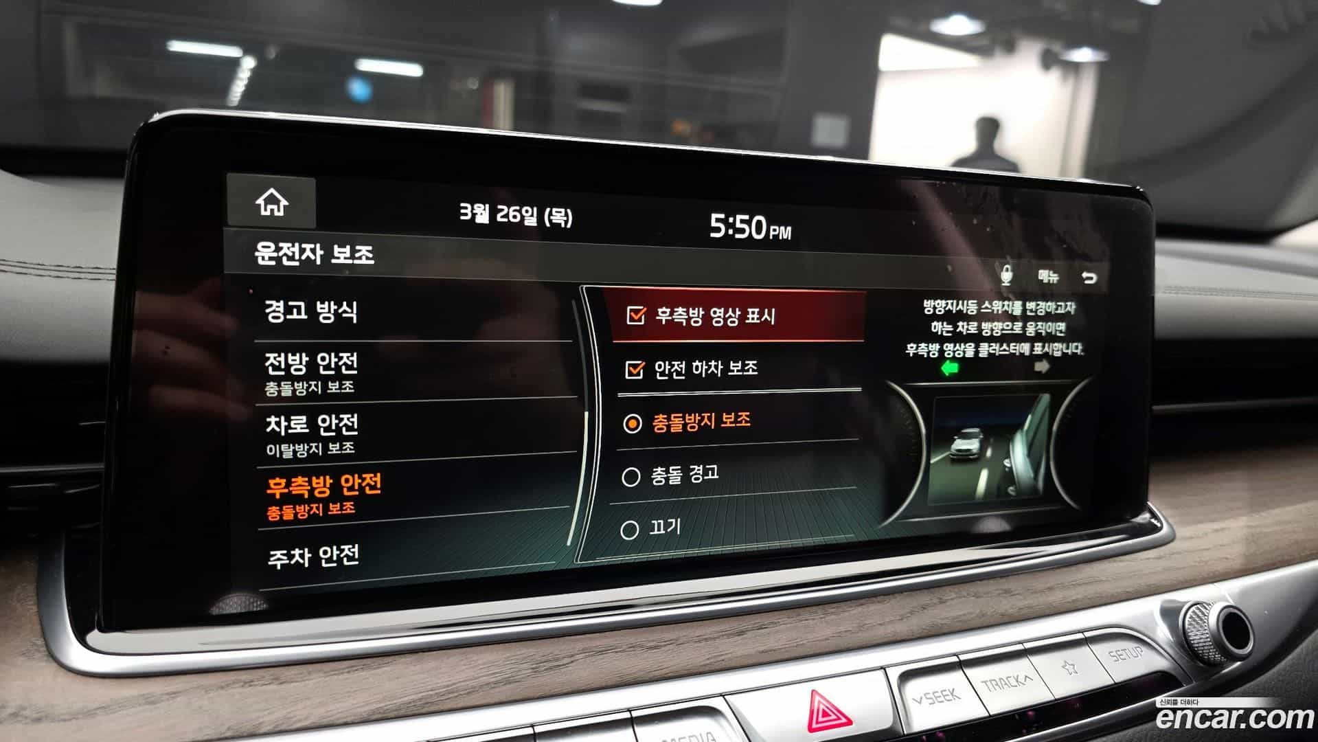 K9 Kia 2020.11-OPTION-020