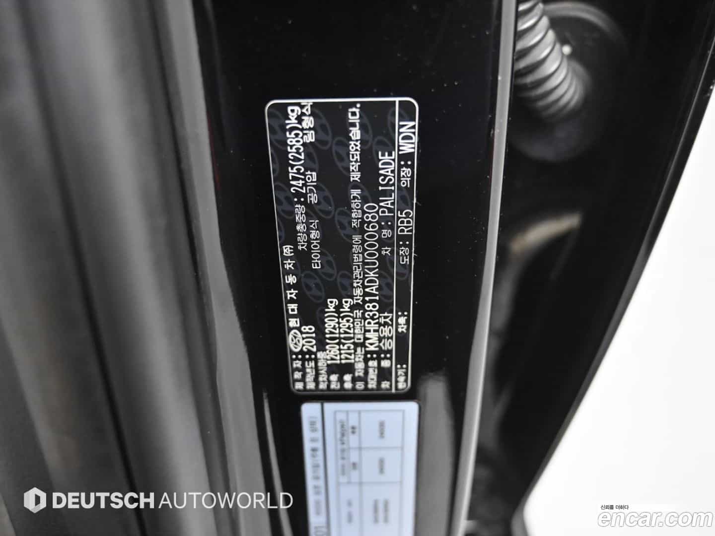 Palisade Hyundai 2019.0-OPTION-024