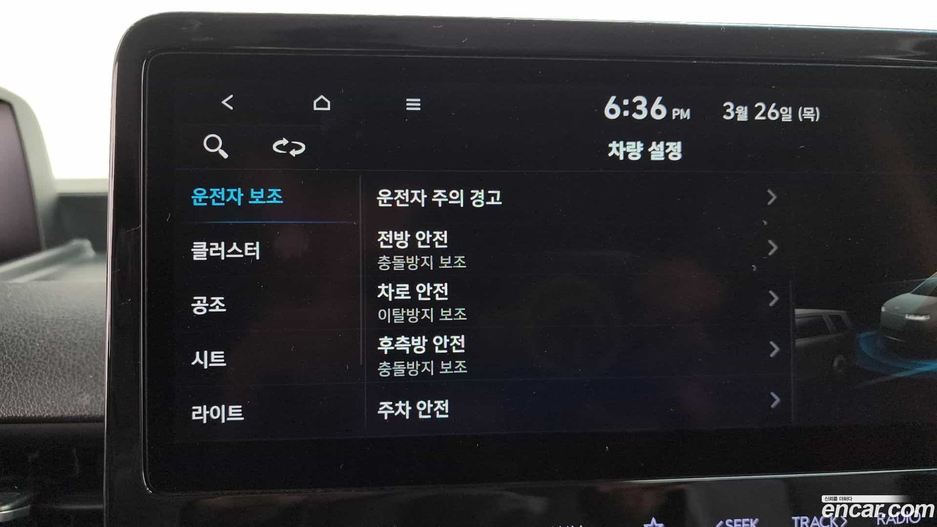 Staria Hyundai 2022.2-OPTION-021