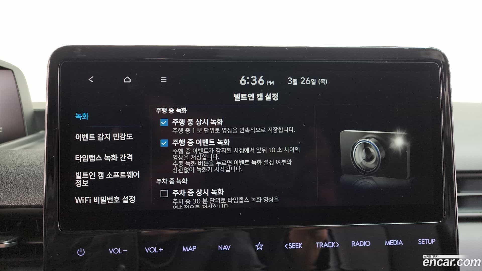 Staria Hyundai 2022.2-OPTION-022