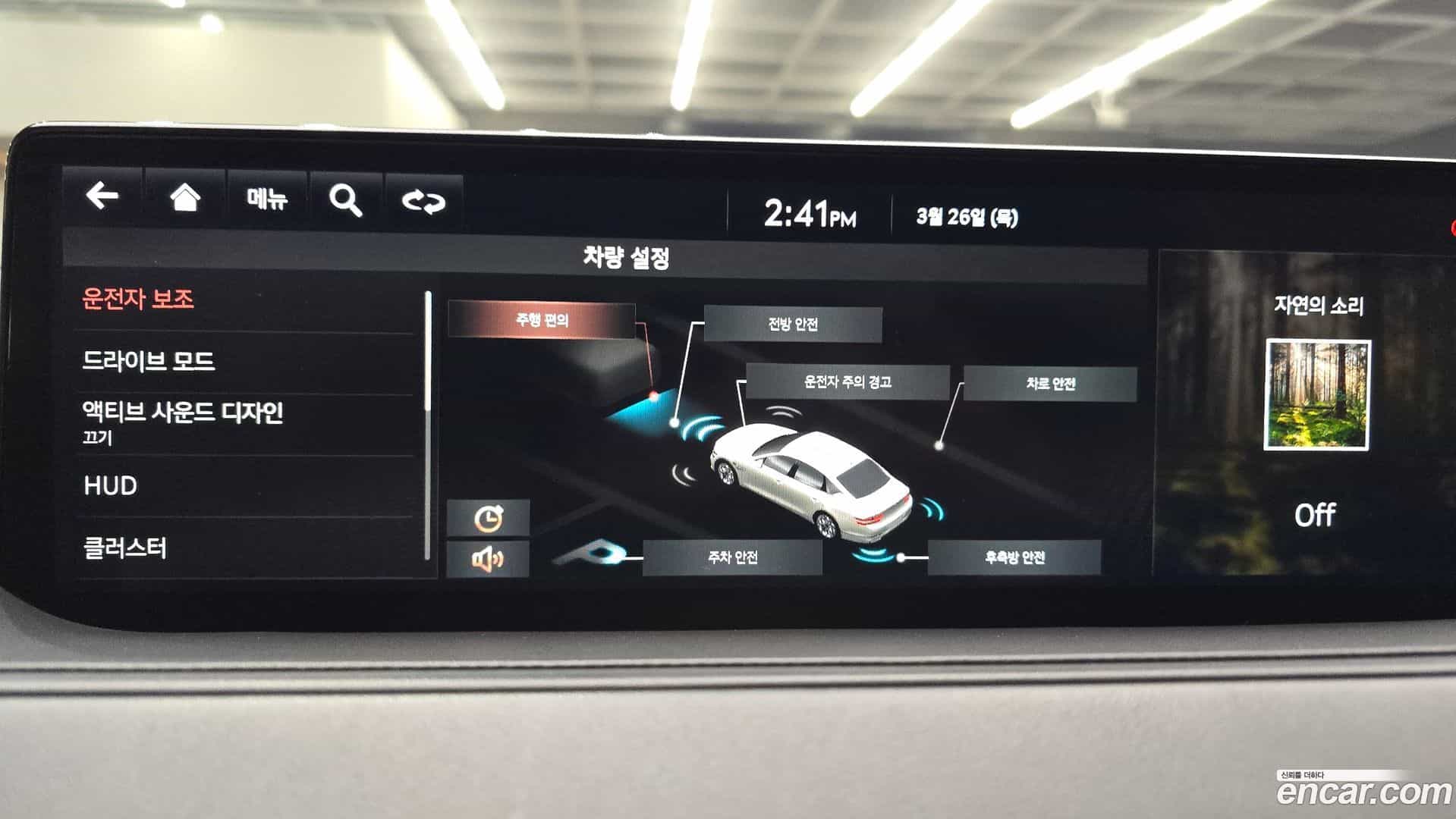 G80 Genesis 2021.0-OPTION-020