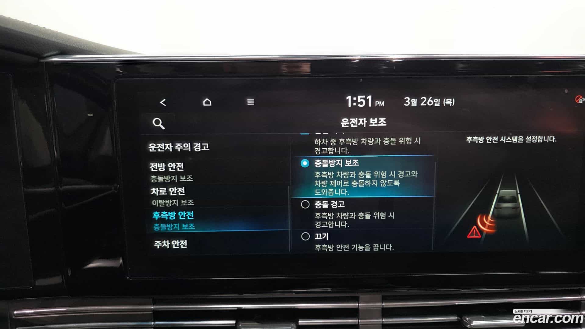 Grandeur Hyundai 2021.2-OPTION-020