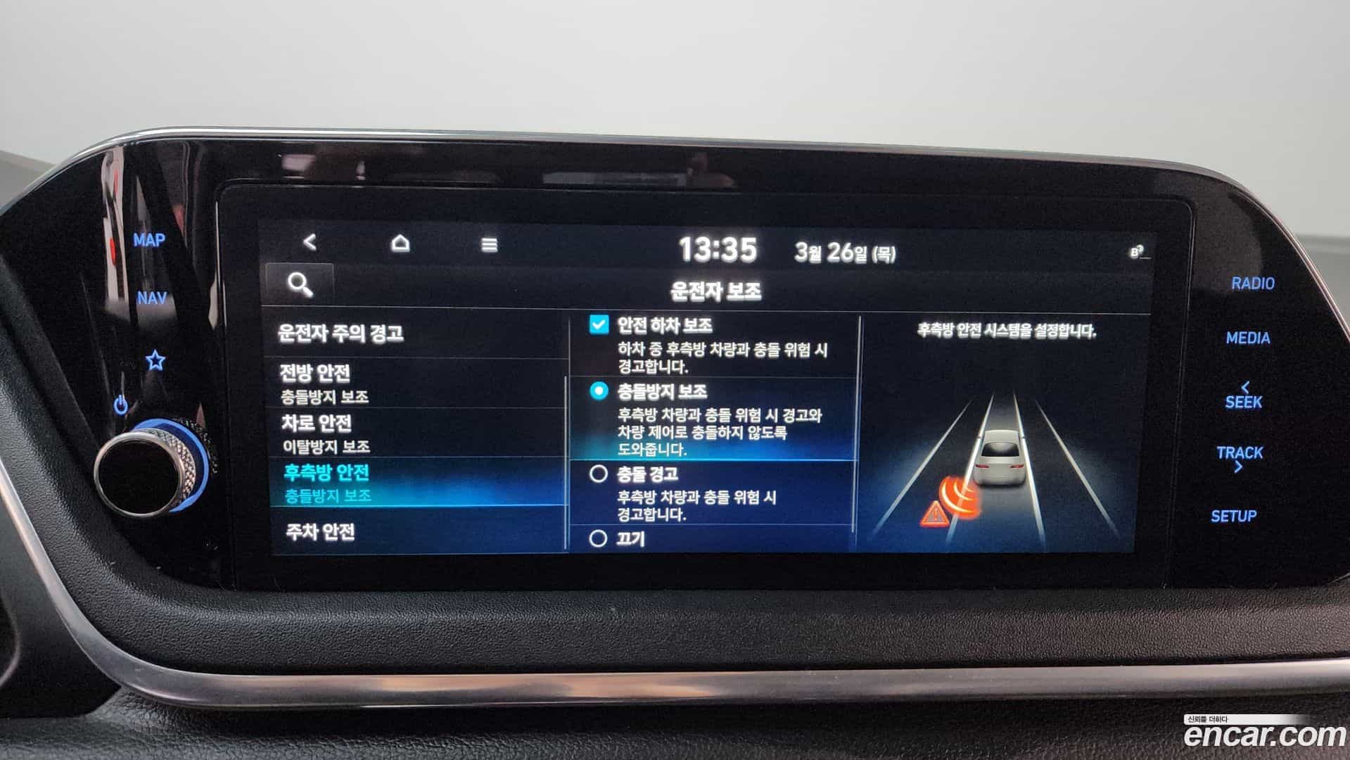 Sonata Hyundai 2019.4-OPTION-021