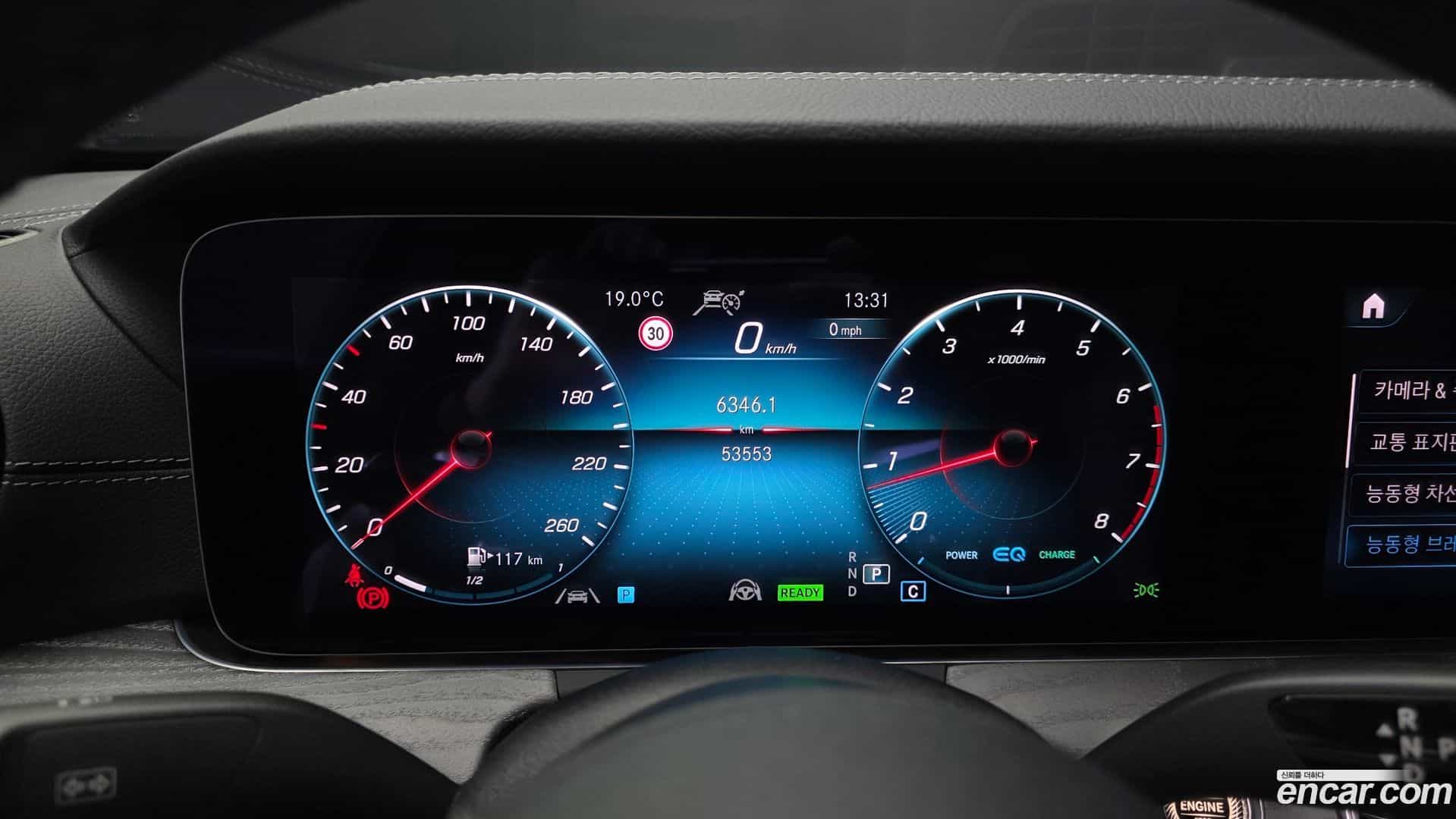 E-Class Mercedes-Benz 2023.3-INNER-008