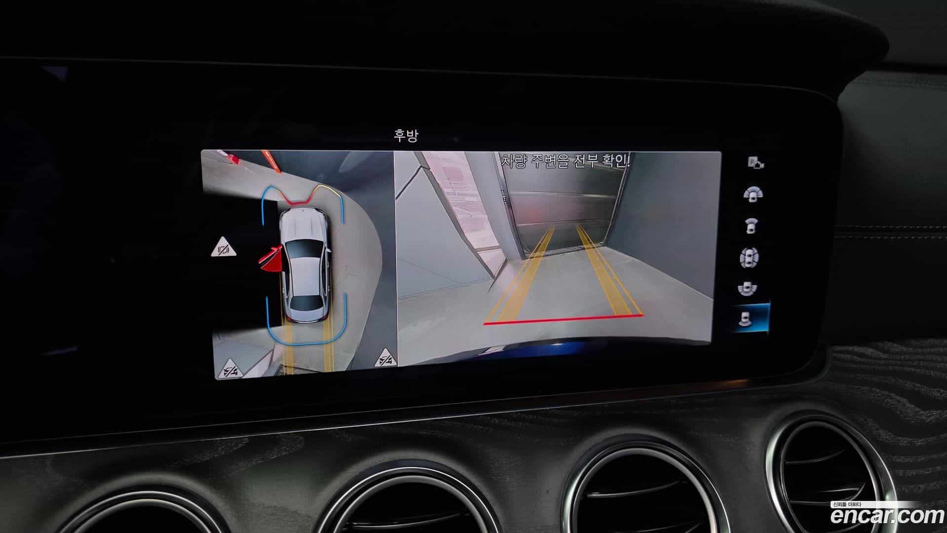 E-Class Mercedes-Benz 2023.3-OPTION-019
