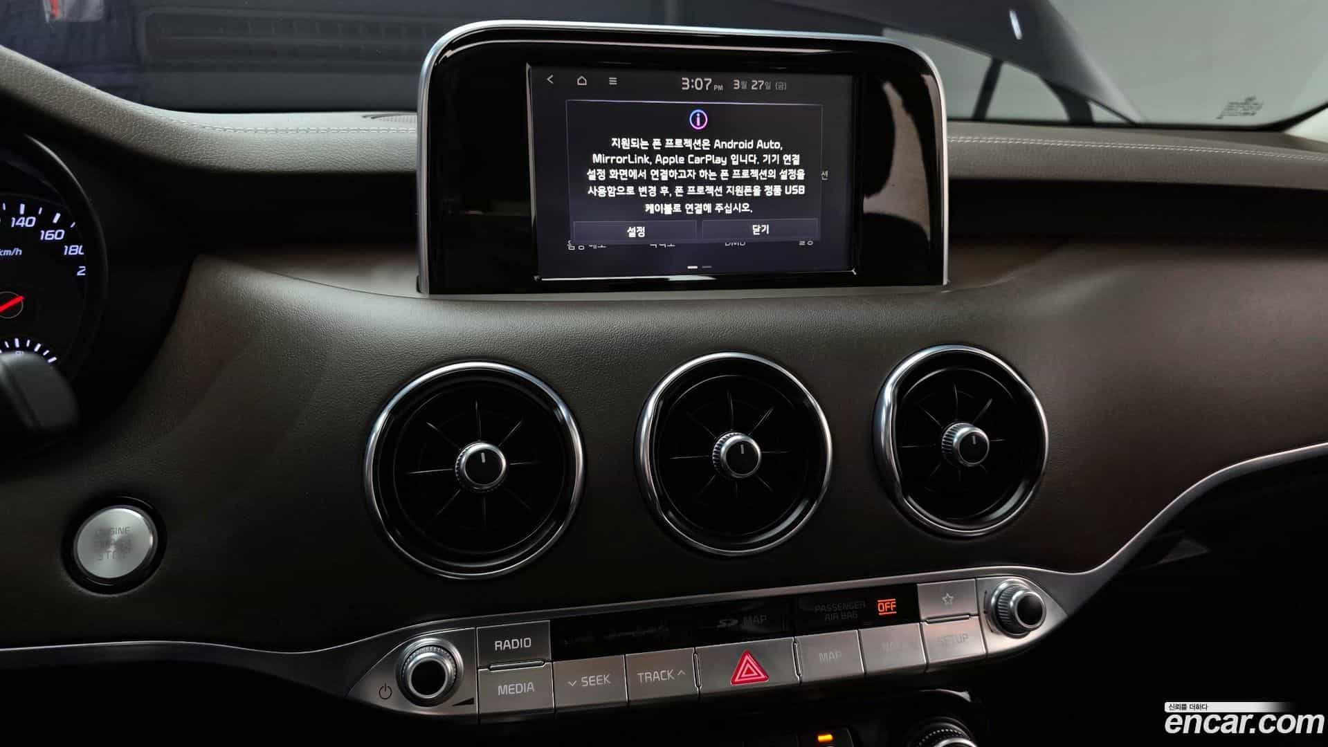Stinger Kia 2017.6-OPTION-018