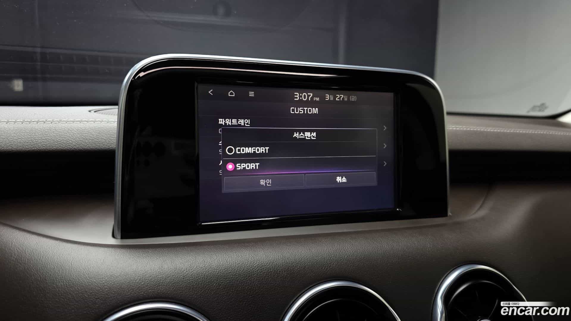 Stinger Kia 2017.6-OPTION-020