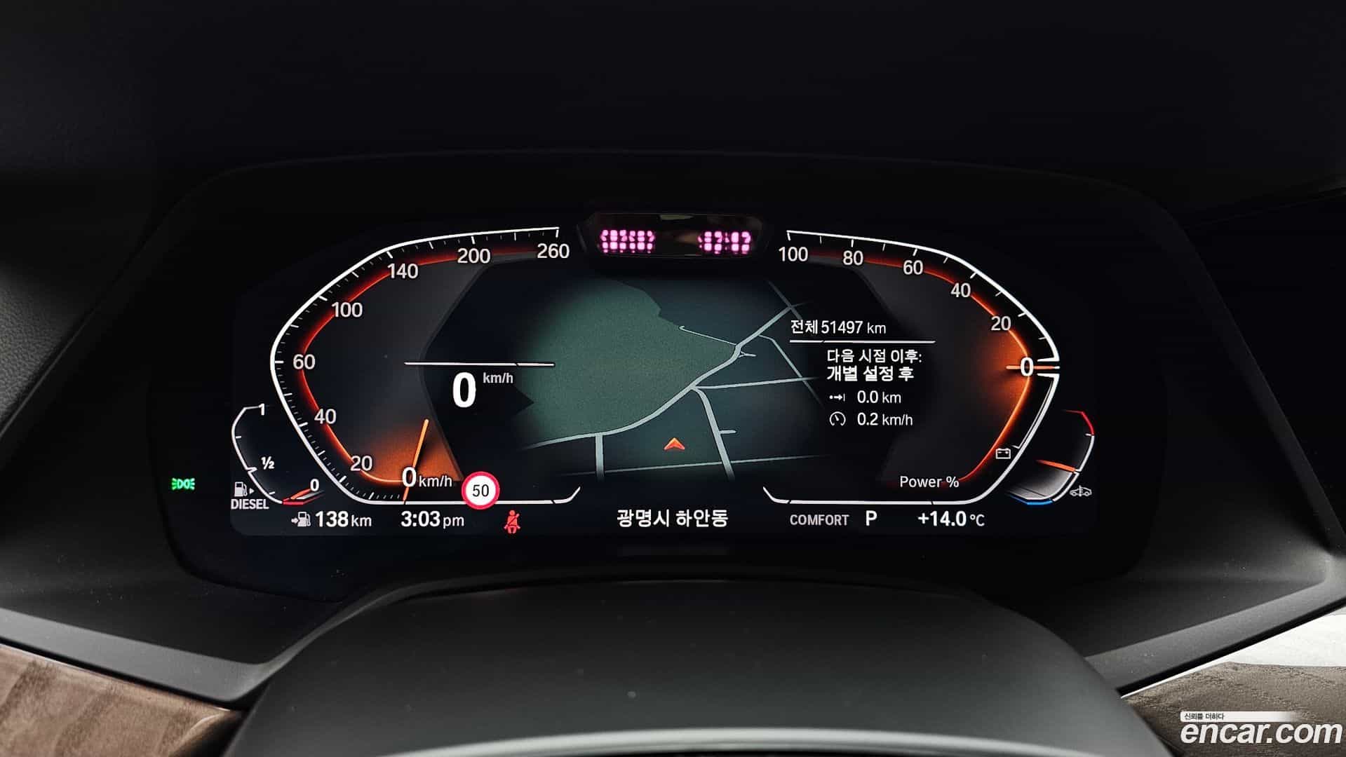 X5 BMW 2022.8-INNER-008