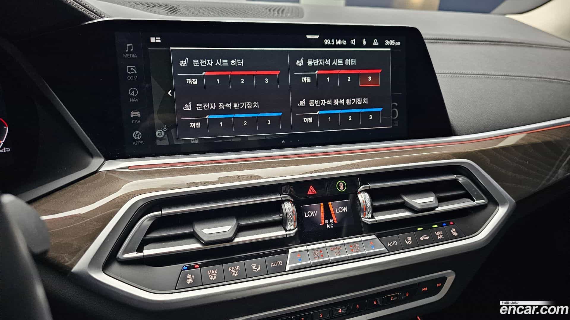 X5 BMW 2022.8-OPTION-020