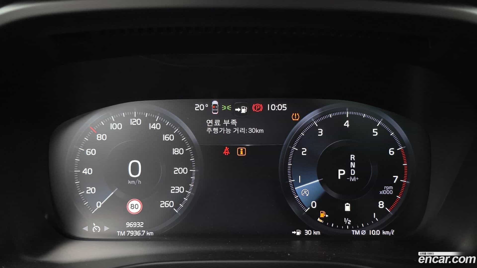 XC40 Volvo 2021.11-INNER-008