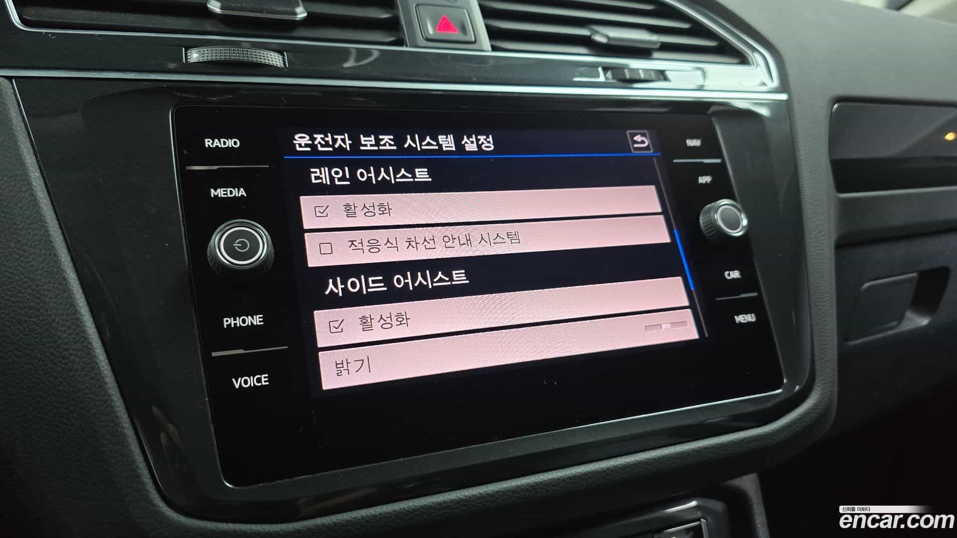 Tiguan Volkswagen 2020.9-OPTION-019