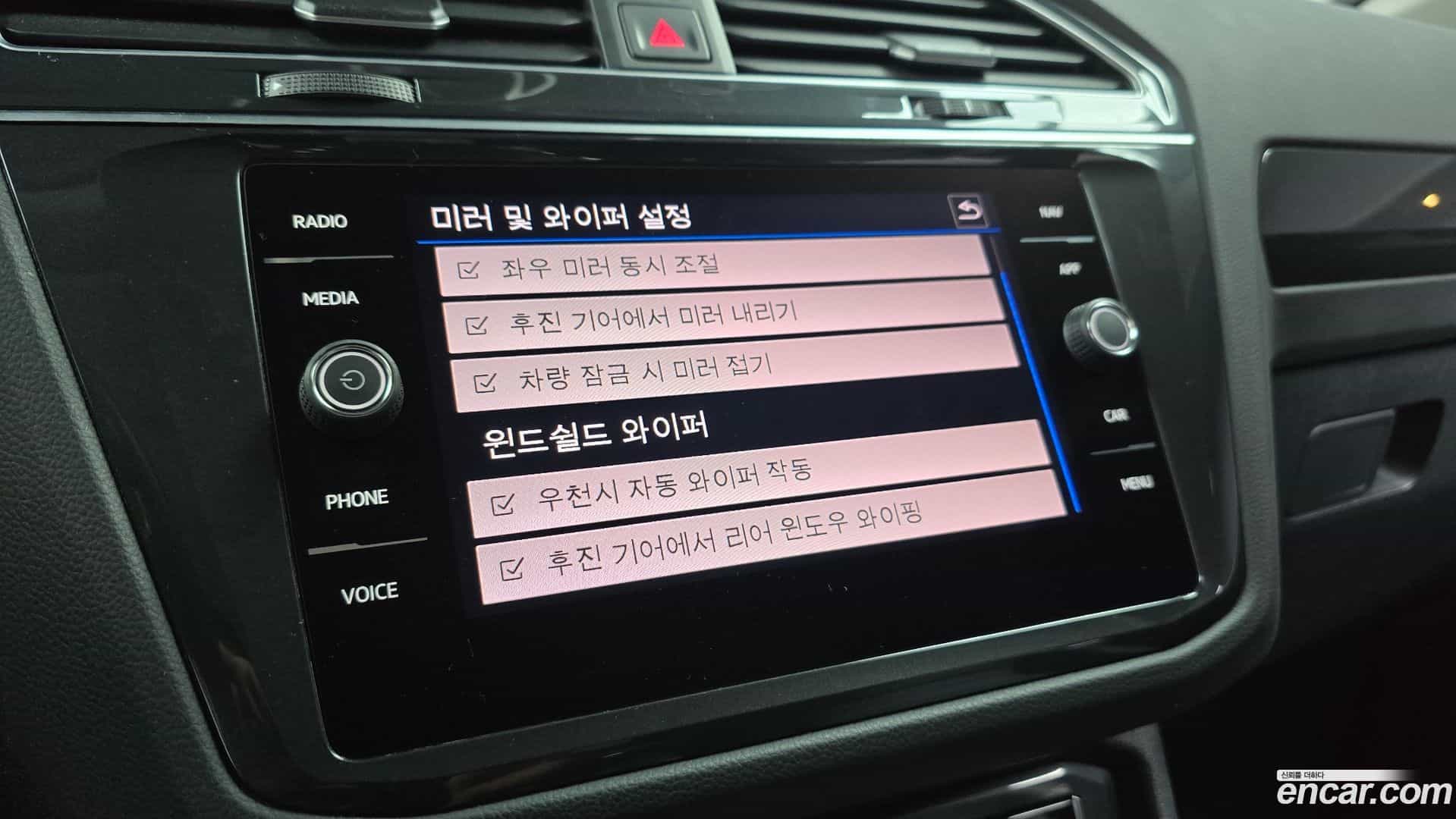 Tiguan Volkswagen 2020.9-OPTION-041