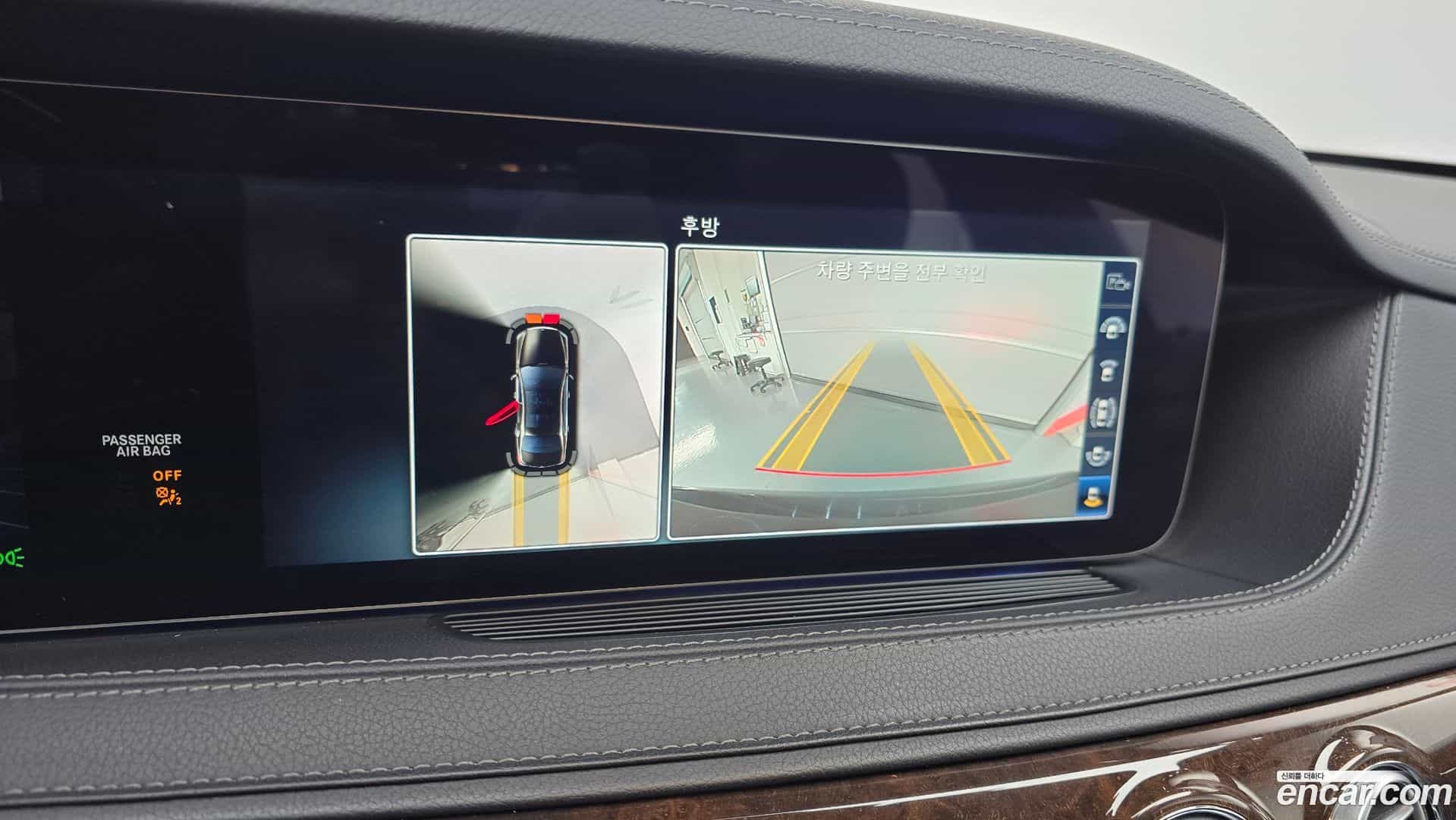 S-Class Mercedes-Benz 2017.10-OPTION-021