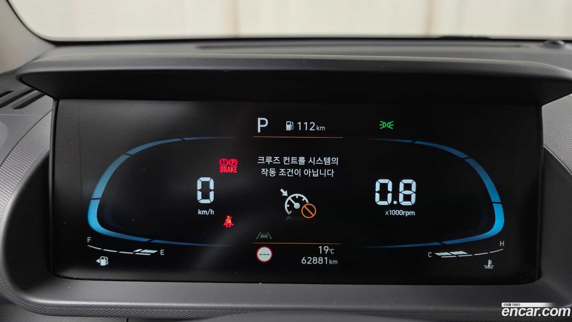 Casper Hyundai 2023.1-INNER-008