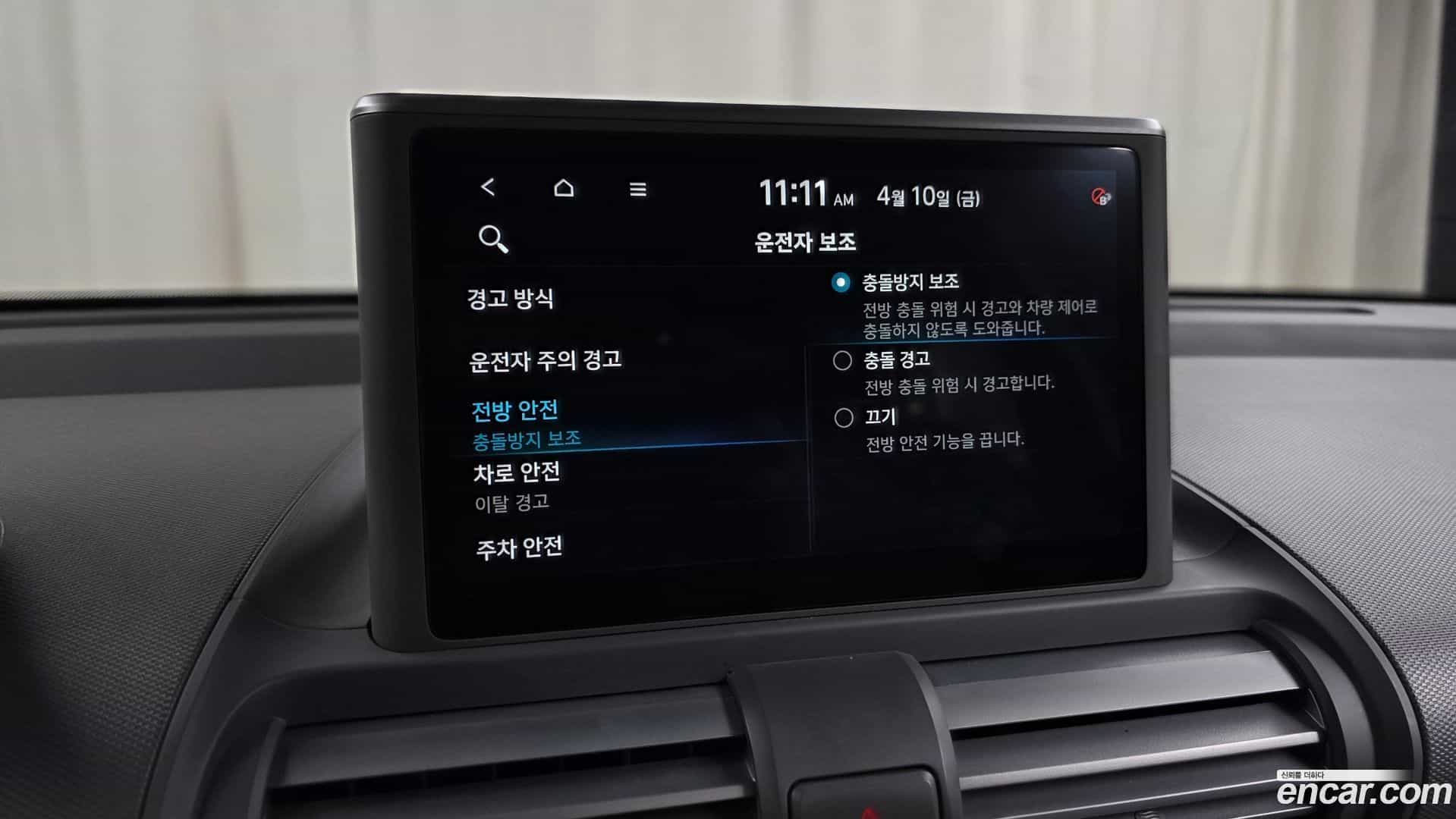 Casper Hyundai 2023.1-OPTION-020