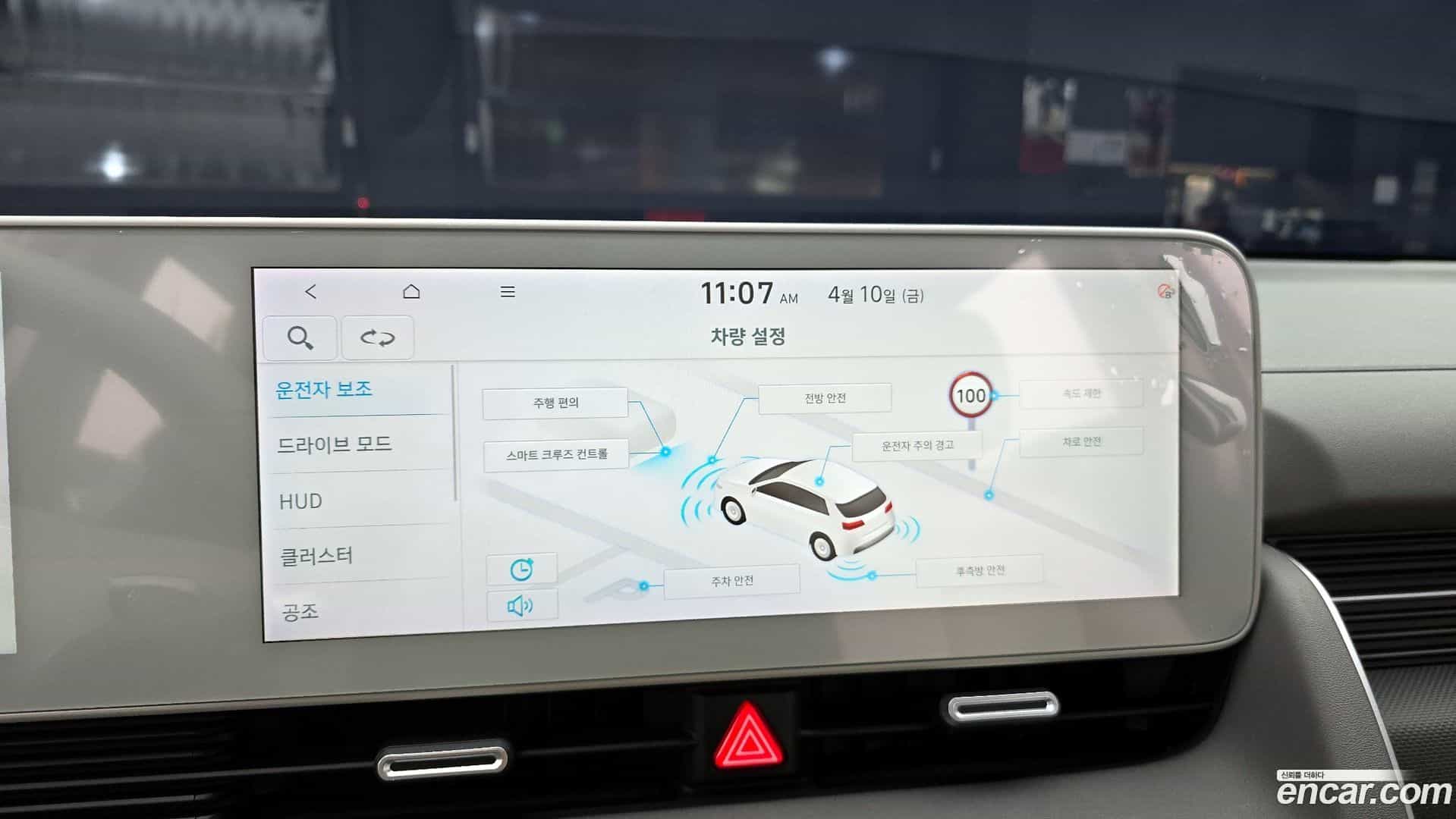 Ioniq5 Hyundai 2022.1-OPTION-019