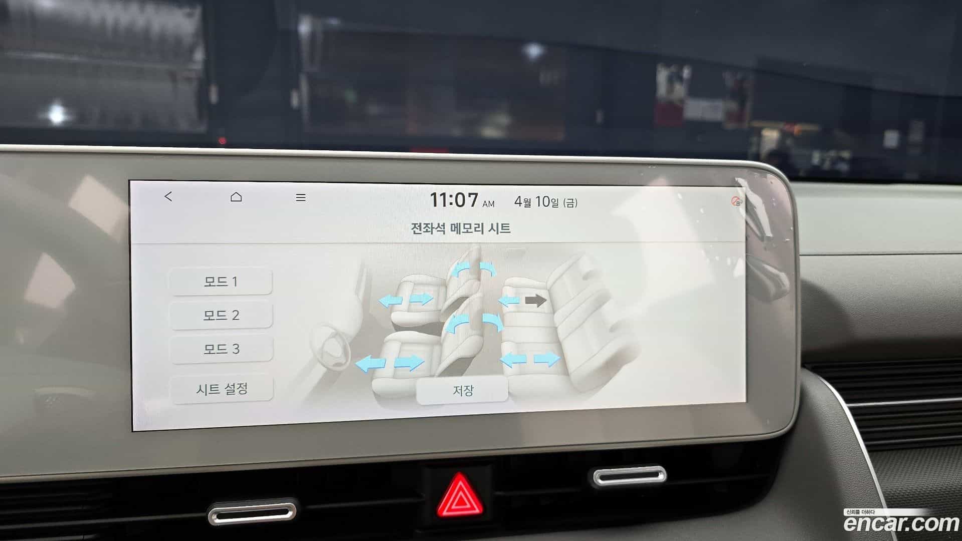 Ioniq5 Hyundai 2022.1-OPTION-020