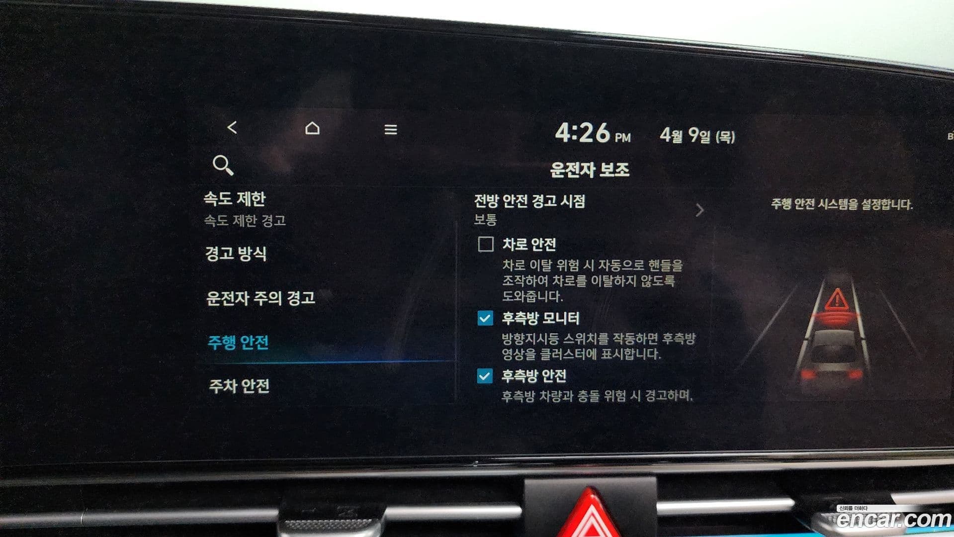 Main__Slider__Photo:AVANTE Hyundai 2023.3-14