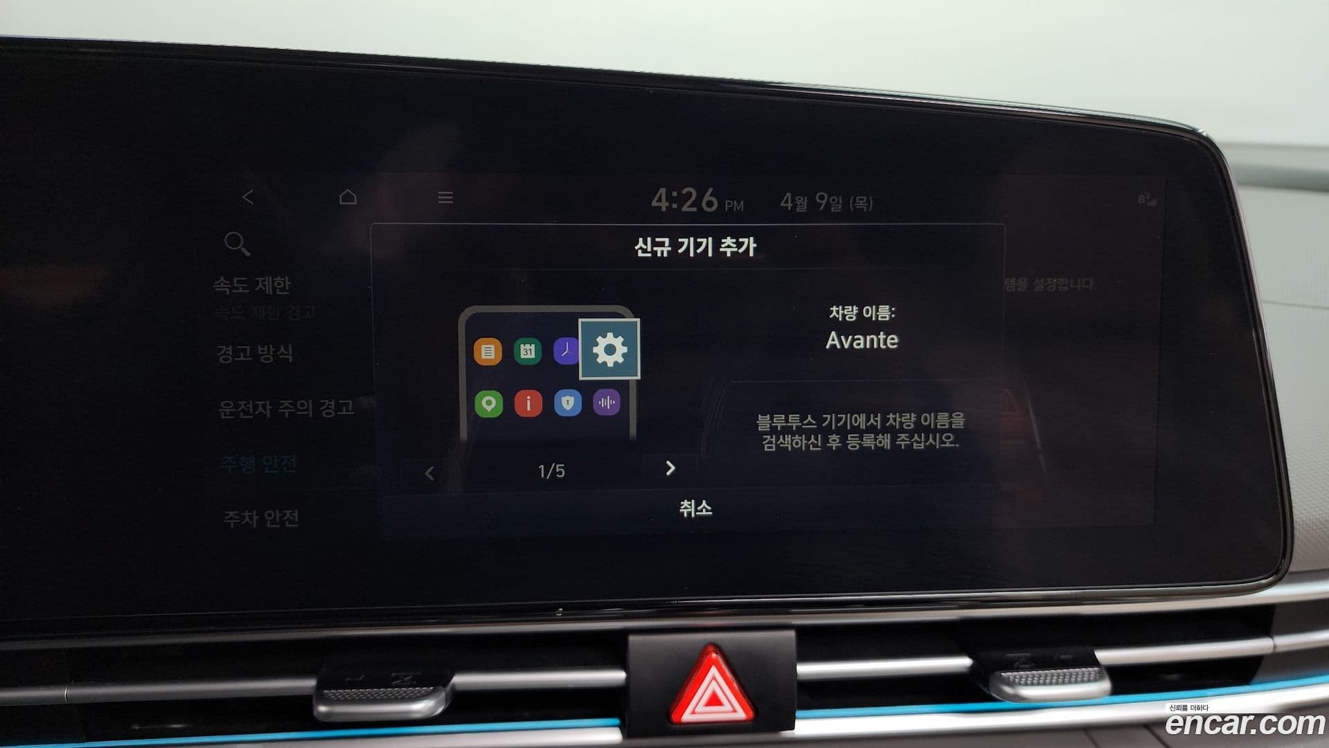 Main__Slider__Photo:AVANTE Hyundai 2023.3-29