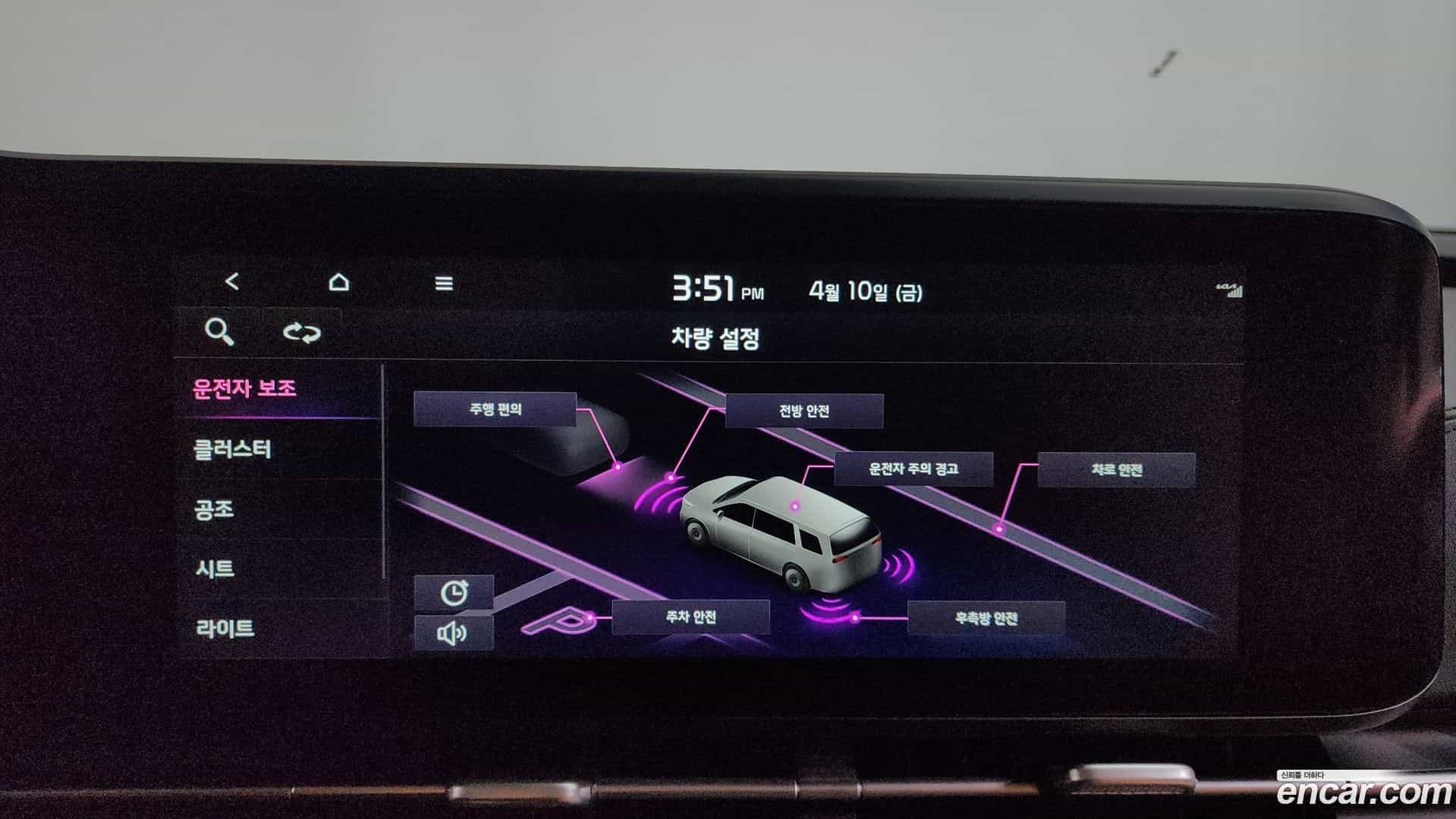 Canival Kia 2022.2-OPTION-046