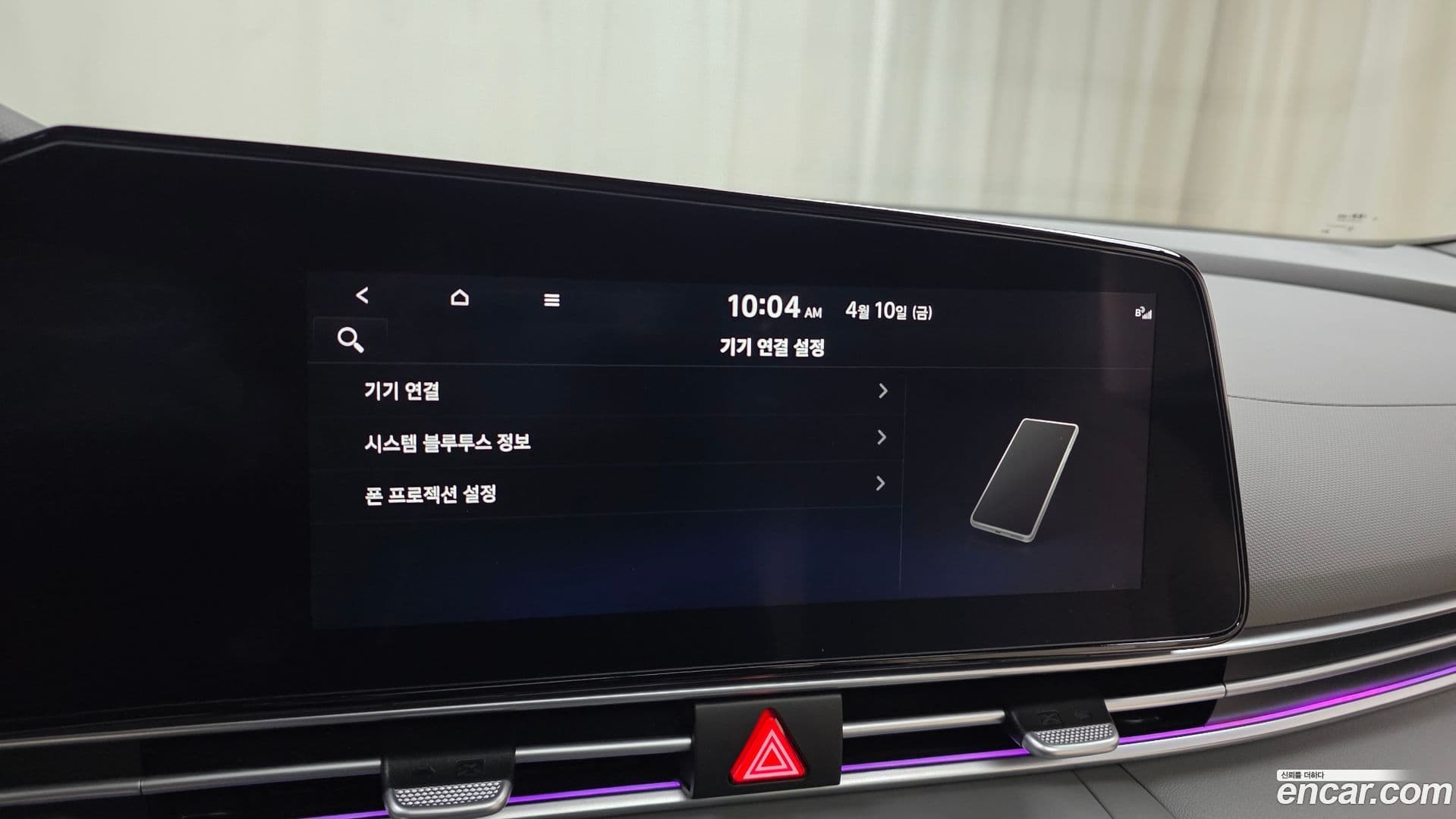 Main__Slider__Photo:AVANTE Hyundai 2024.3-16