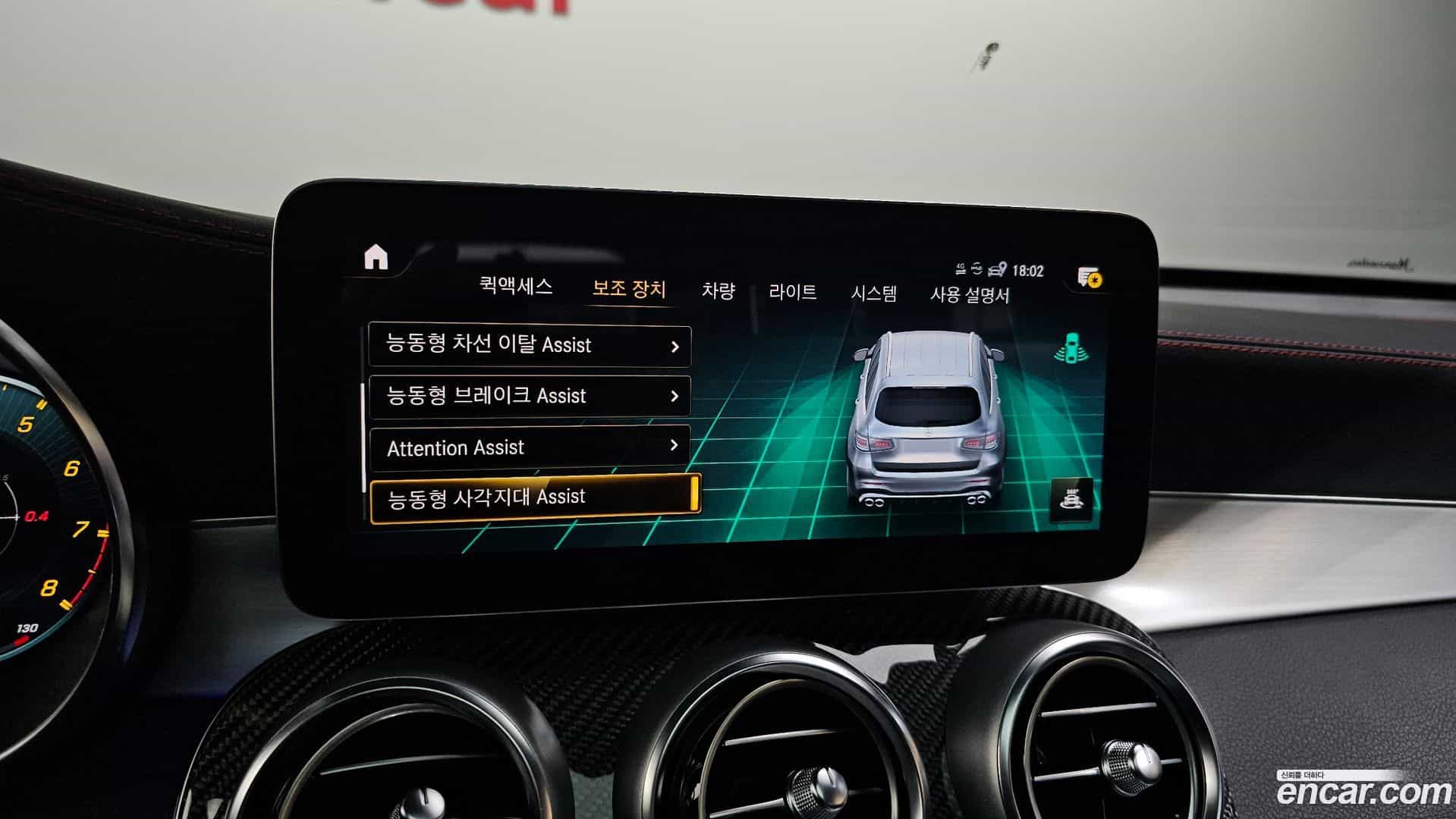 GLC-Class Mercedes-Benz 2022.11-OPTION-020