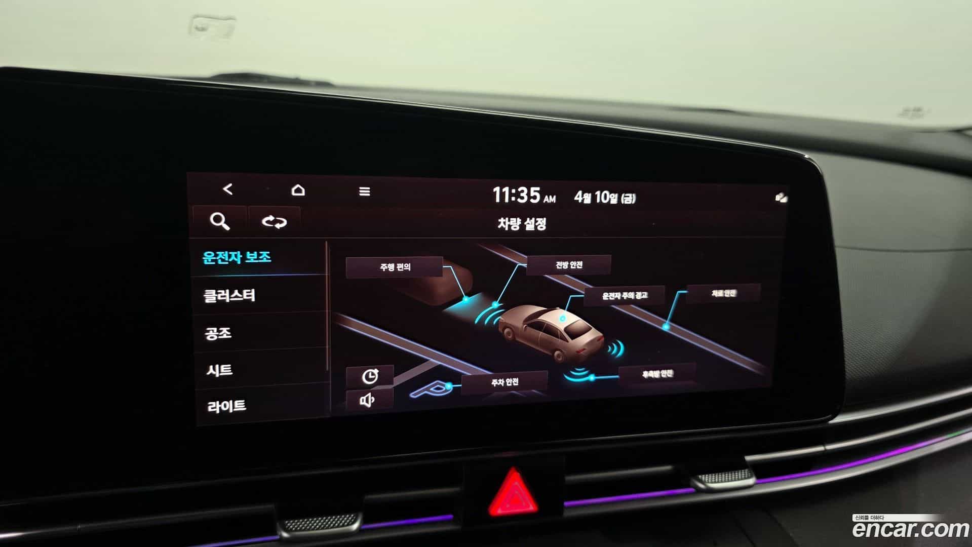 AVANTE Hyundai 2022.8-OPTION-023