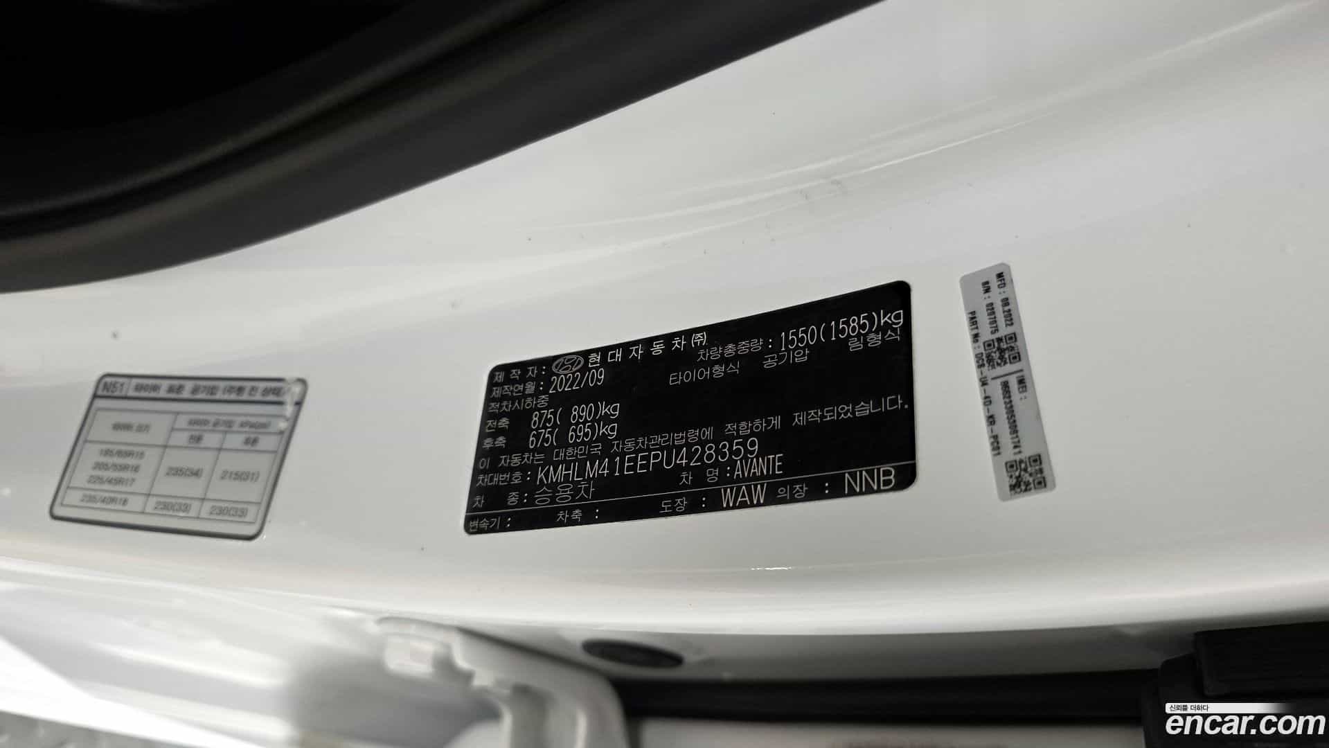 AVANTE Hyundai 2022.8-INNER-036