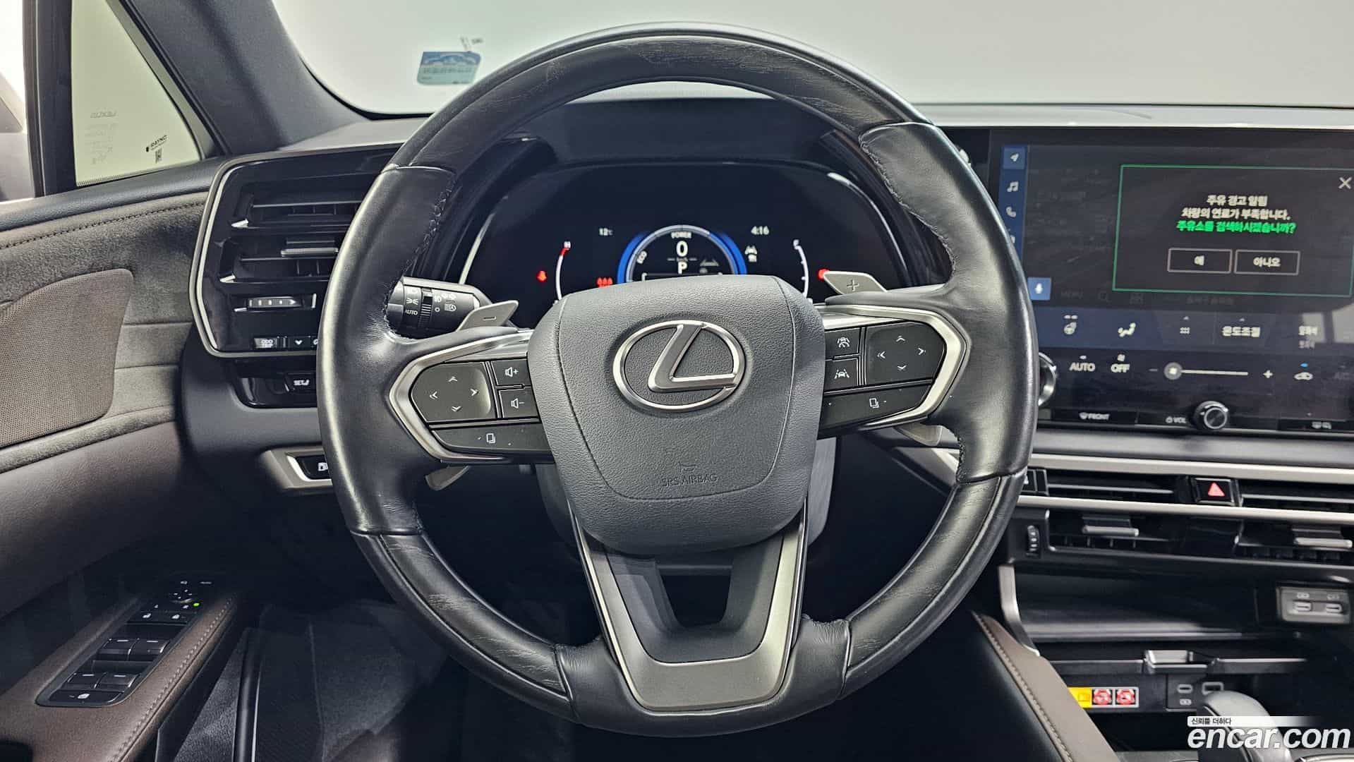 RX Lexus 2023.6-OPTION-017