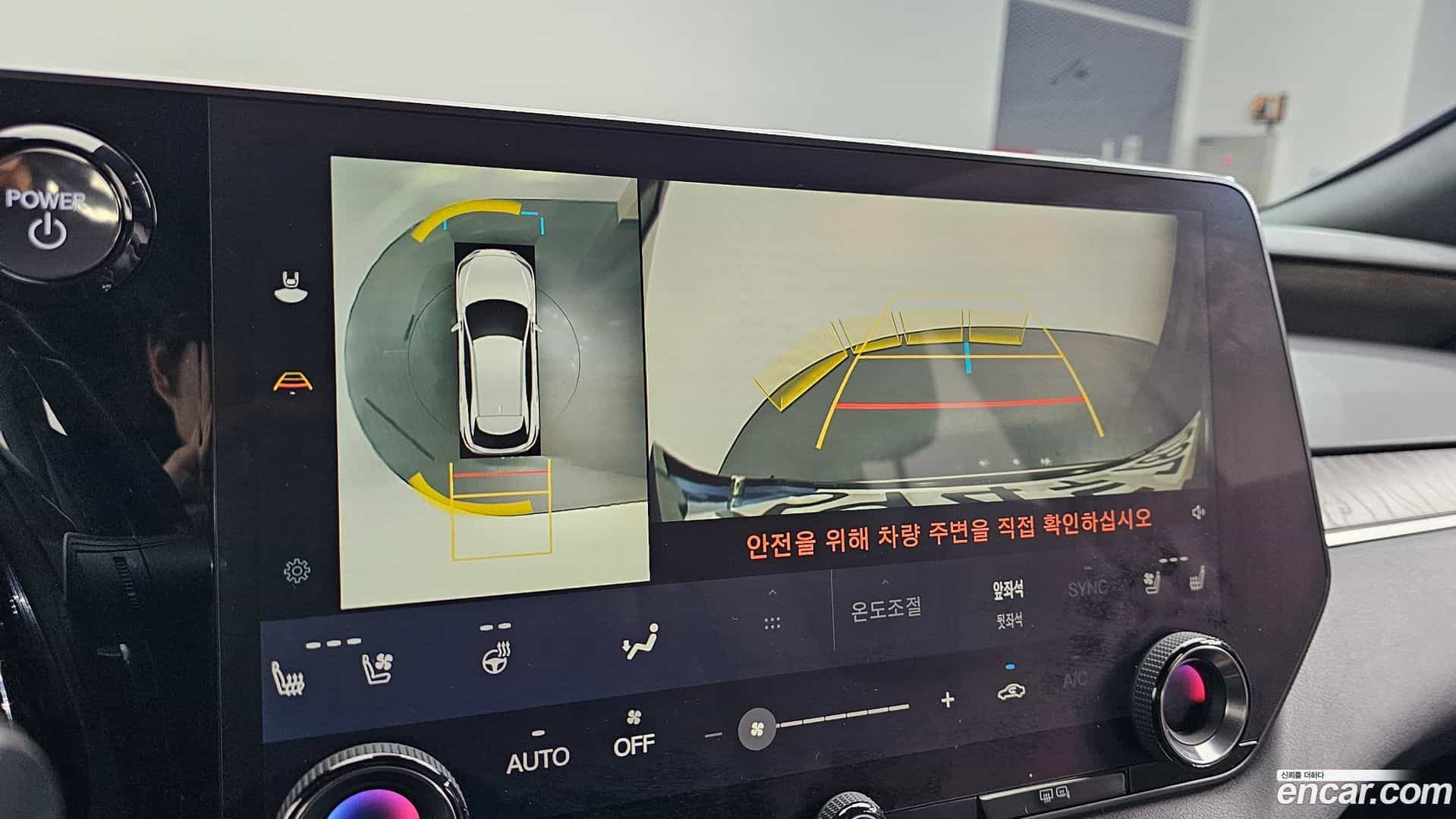 RX Lexus 2023.6-OPTION-019