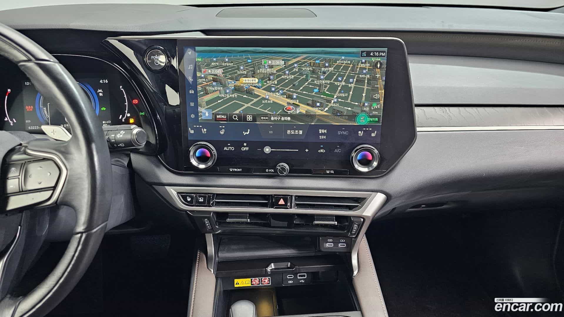 RX Lexus 2023.6-OPTION-020