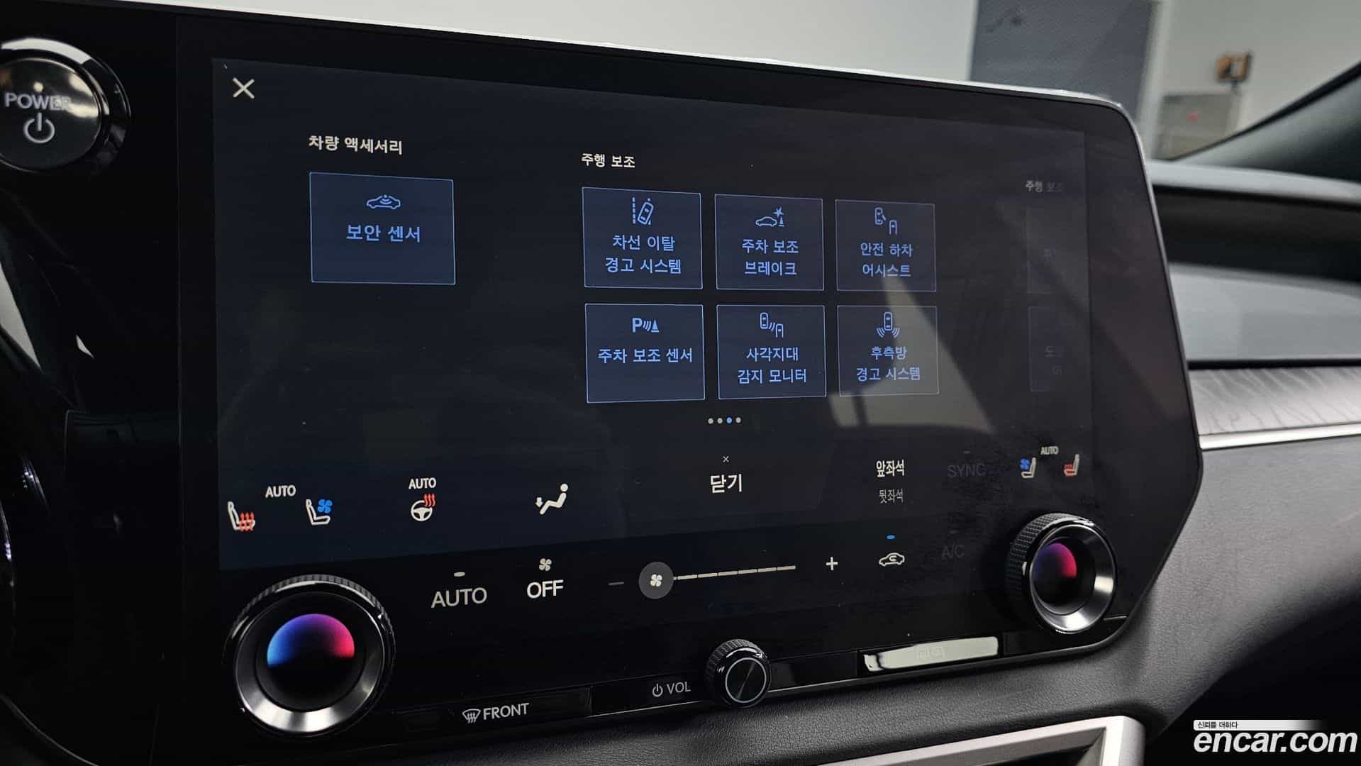 RX Lexus 2023.6-OPTION-021