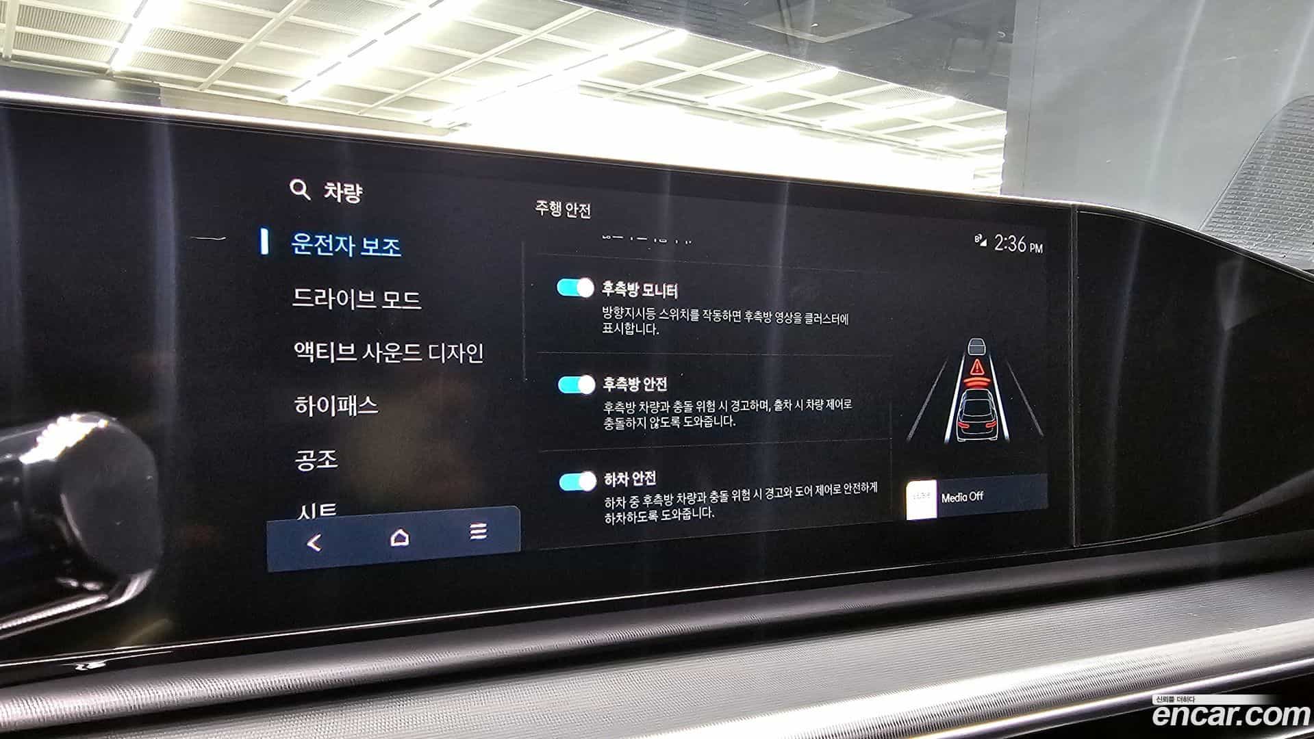 Grandeur Hyundai 2023.1-OPTION-044