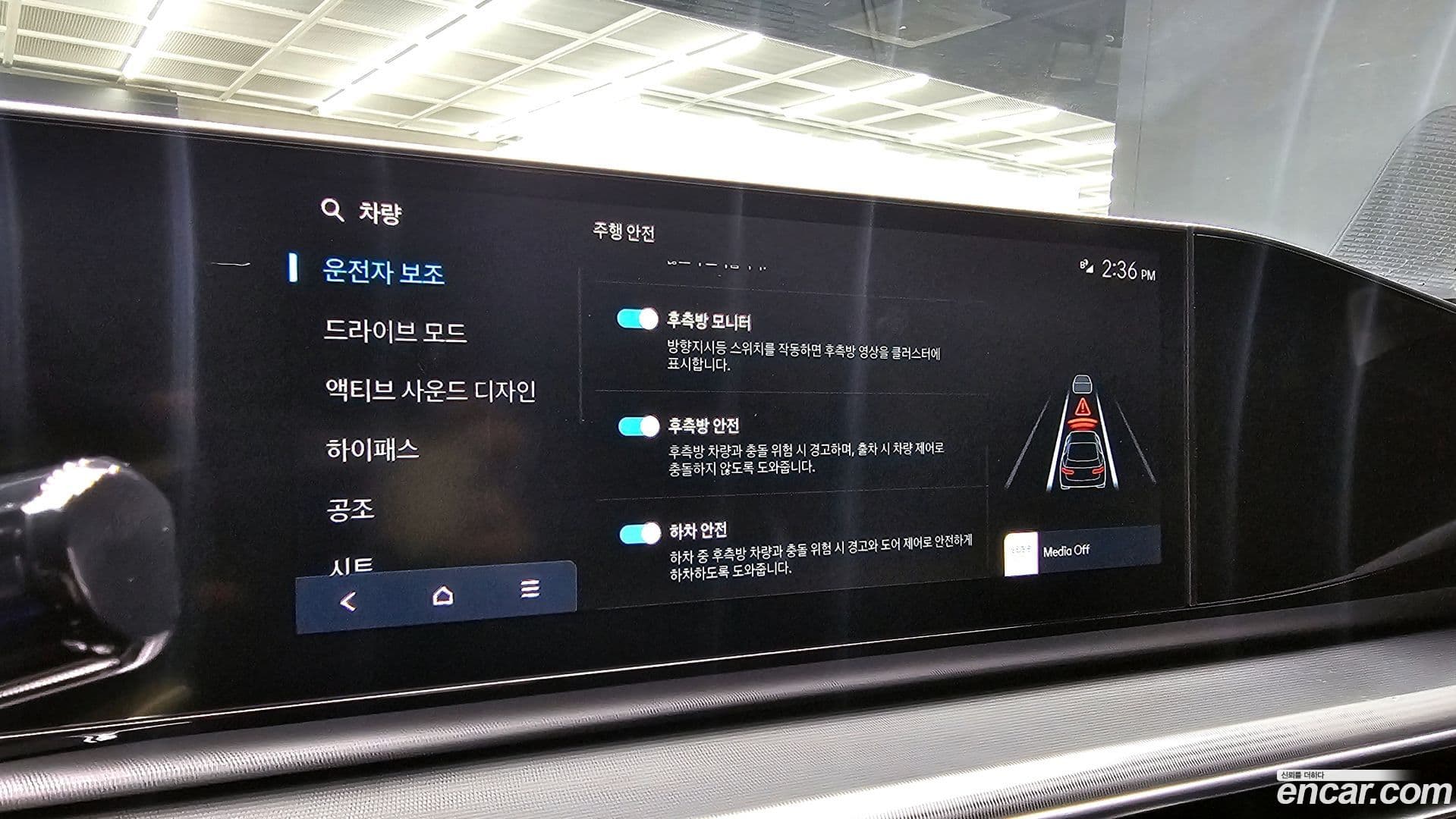 Main__Slider__Photo:Grandeur Hyundai 2023.1-29