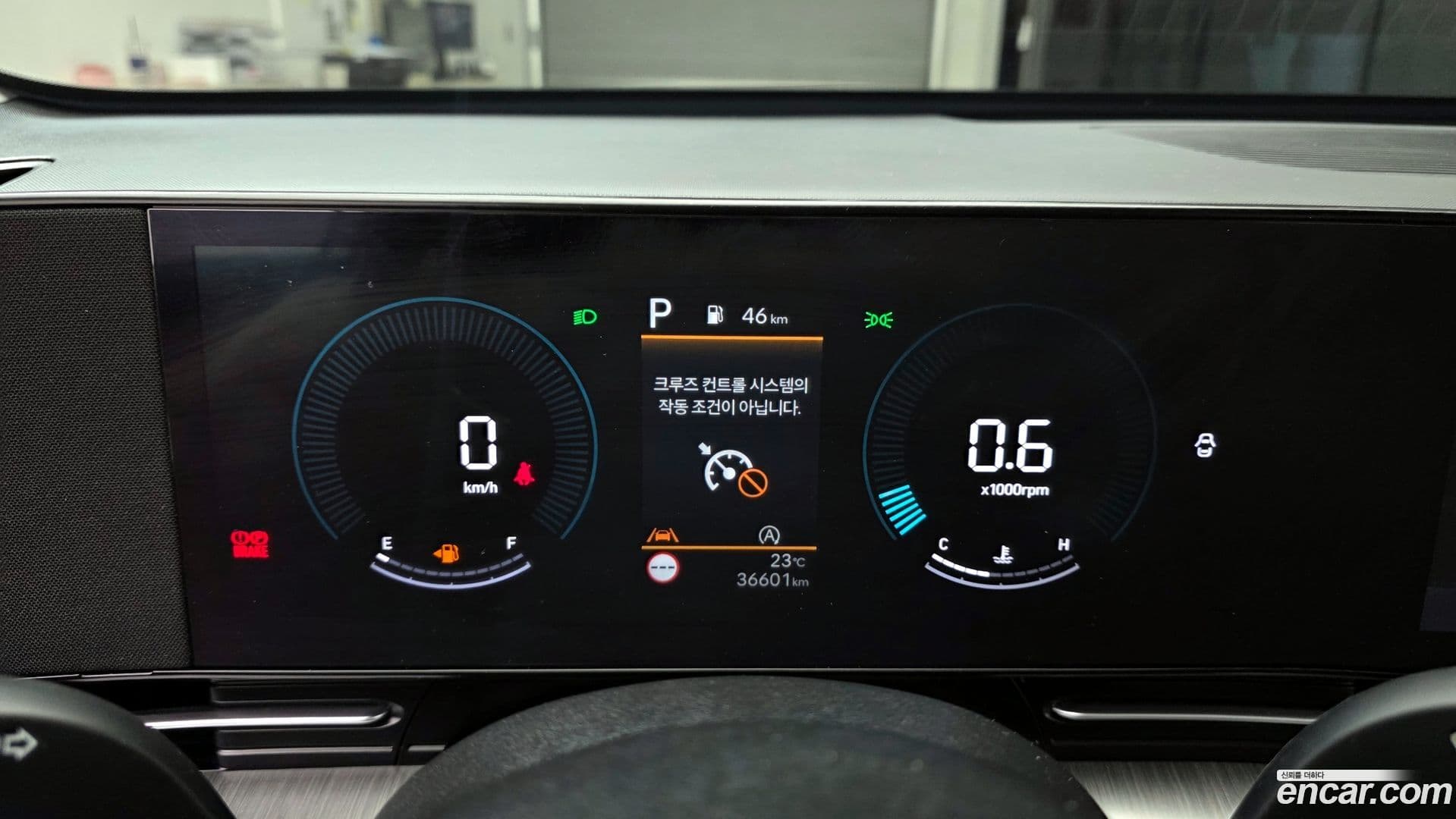 Main__Slider__Photo:Kona Hyundai 2023.8-7