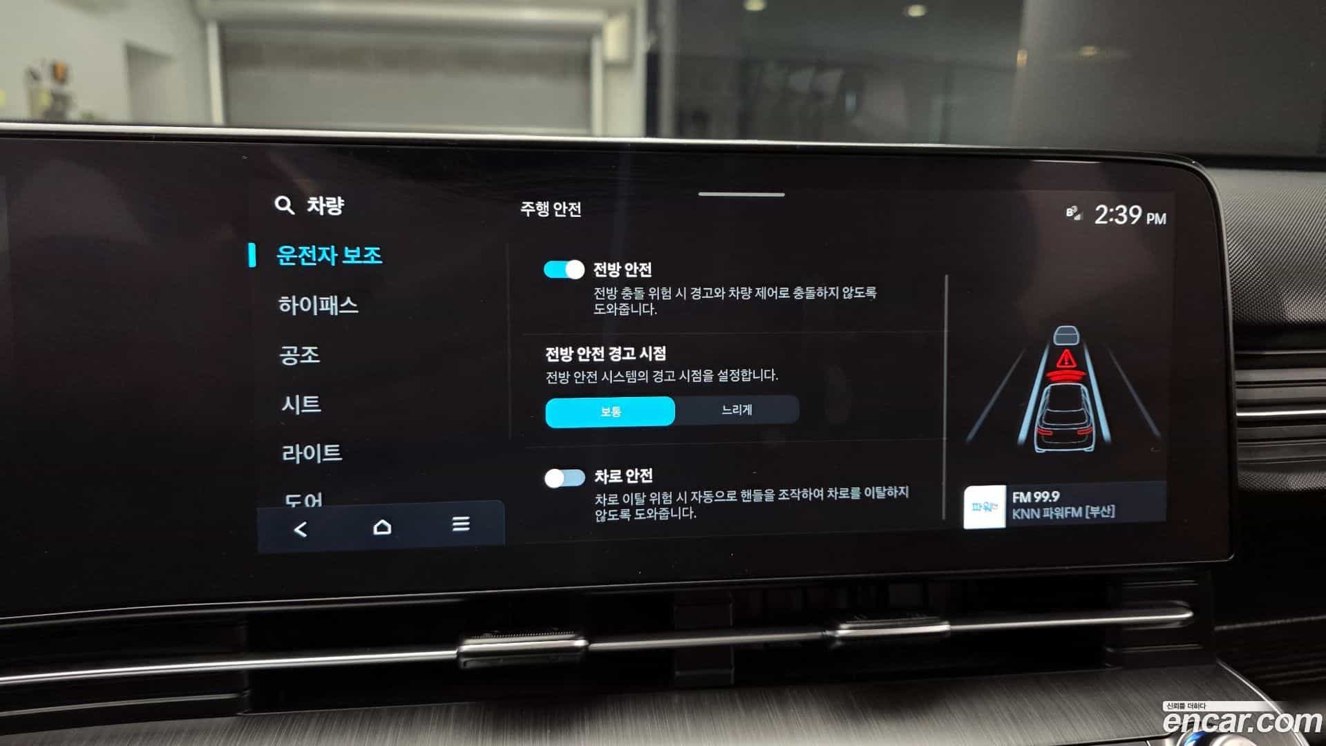 Kona Hyundai 2023.8-OPTION-020