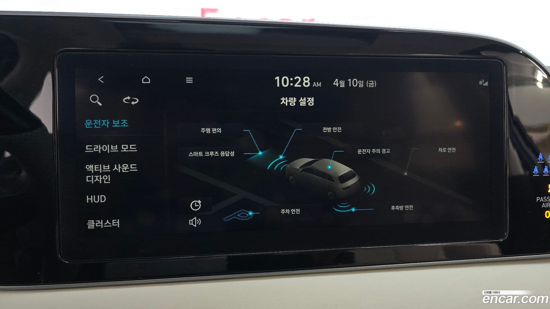 Main__Slider__Photo:Palisade Hyundai 2022.1-15