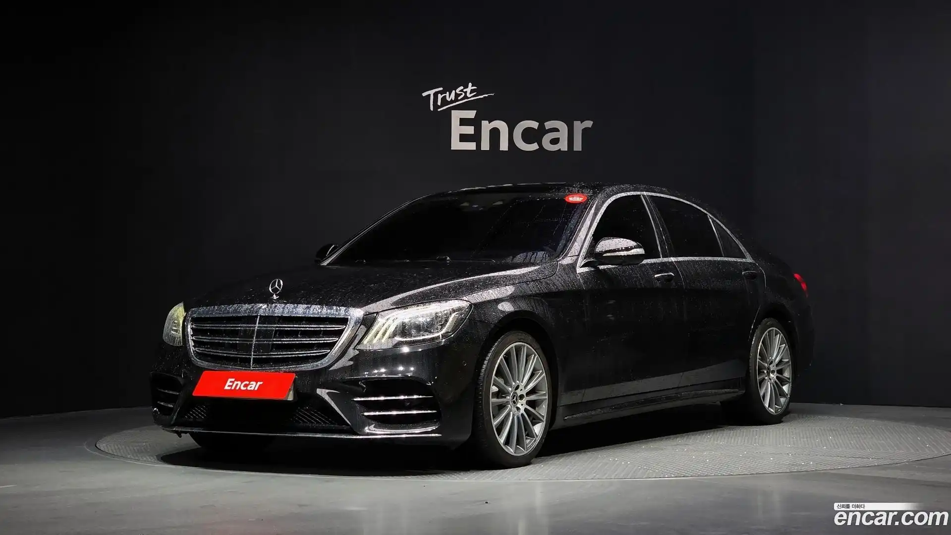 S-Class Mercedes-Benz 2020.5-OUTER-001
