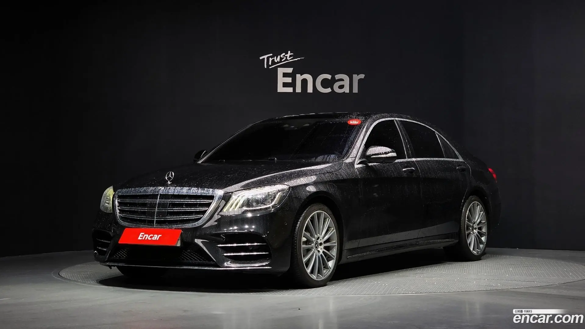 Main__Slider__Photo:S-Class Mercedes-Benz 2020.5-0